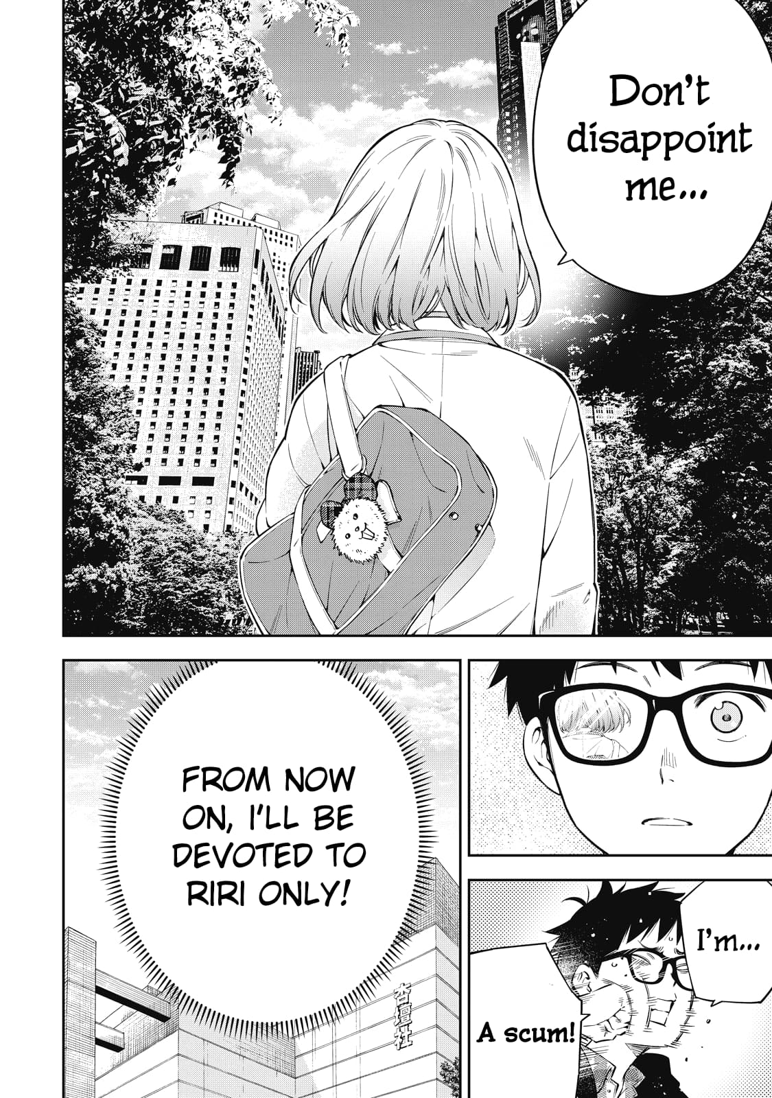 YJK no Ijou na Aijou chapter 69 page 6