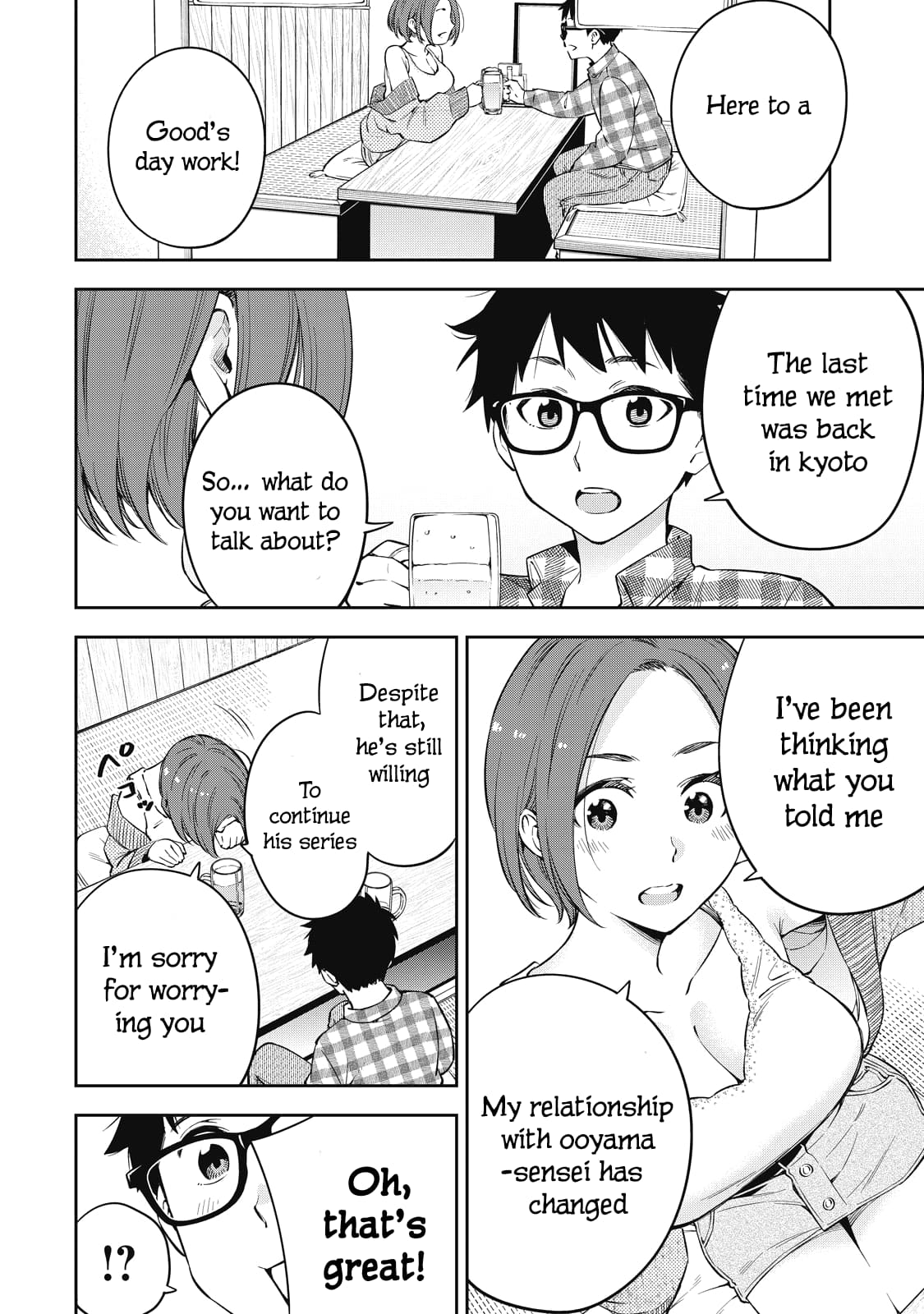 YJK no Ijou na Aijou chapter 69 page 8