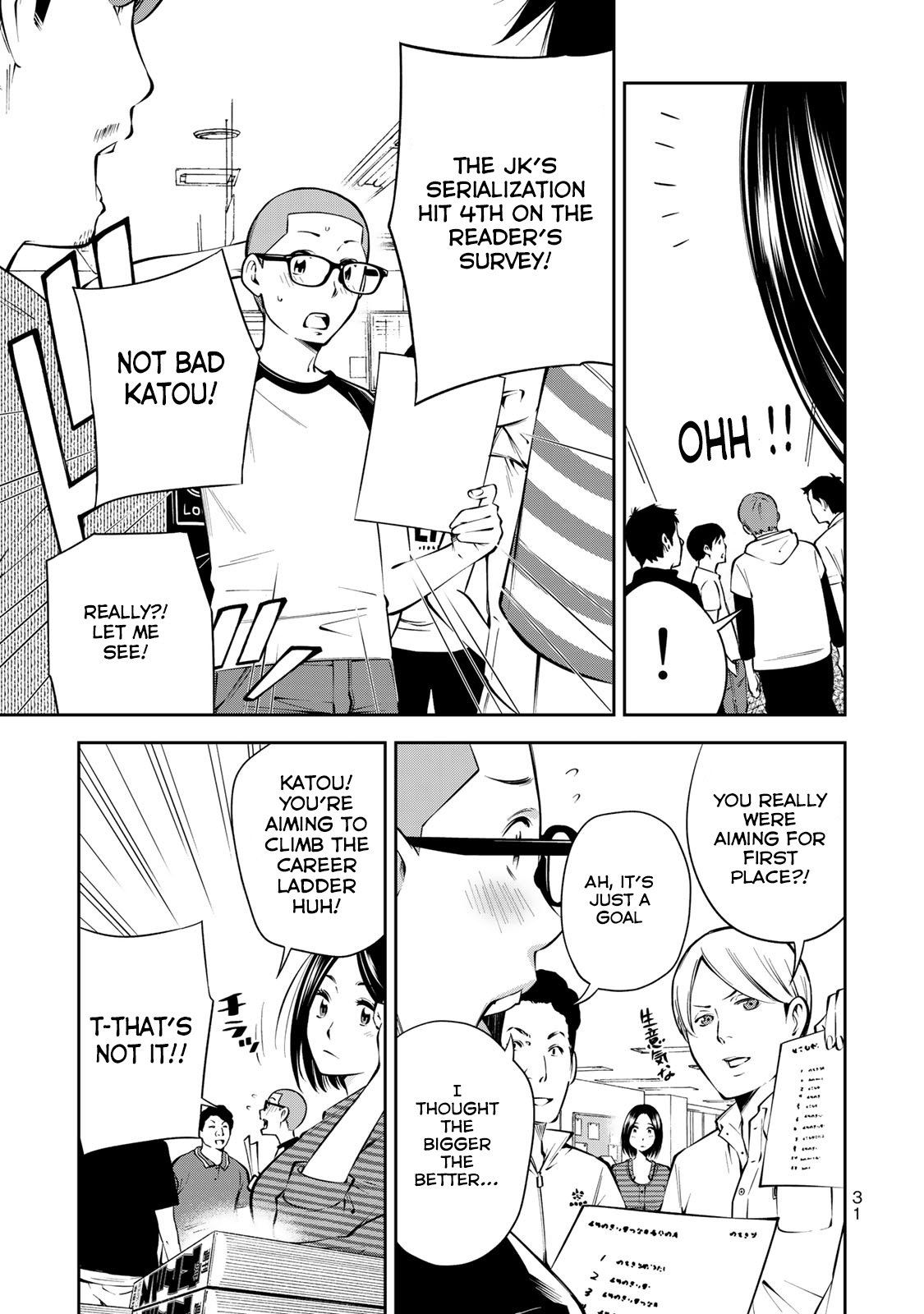 YJK no Ijou na Aijou chapter 8 page 4