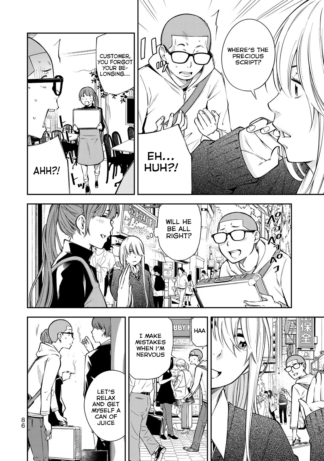 YJK's Unusual Affection chapter 10 page 11