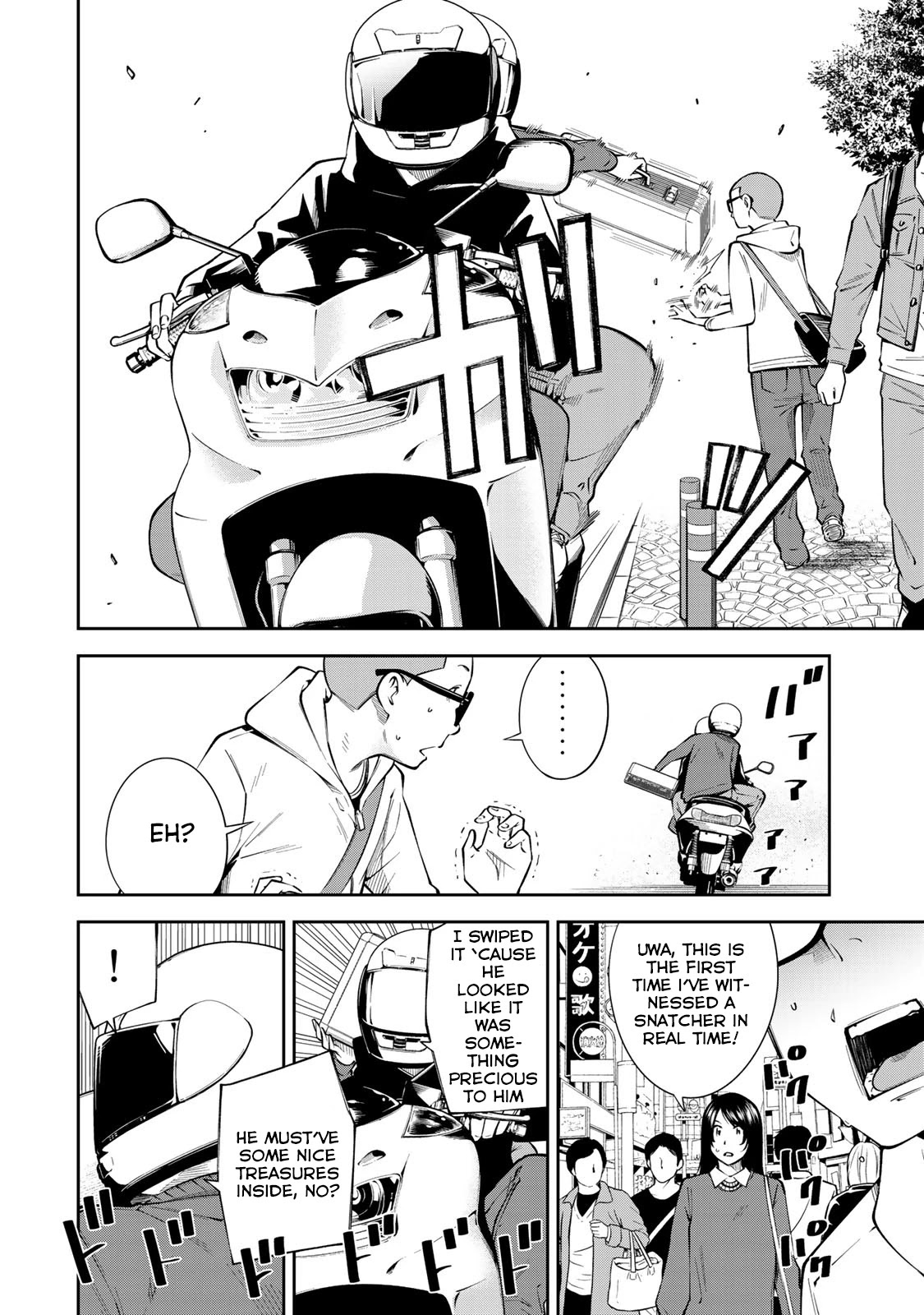 YJK's Unusual Affection chapter 10 page 13