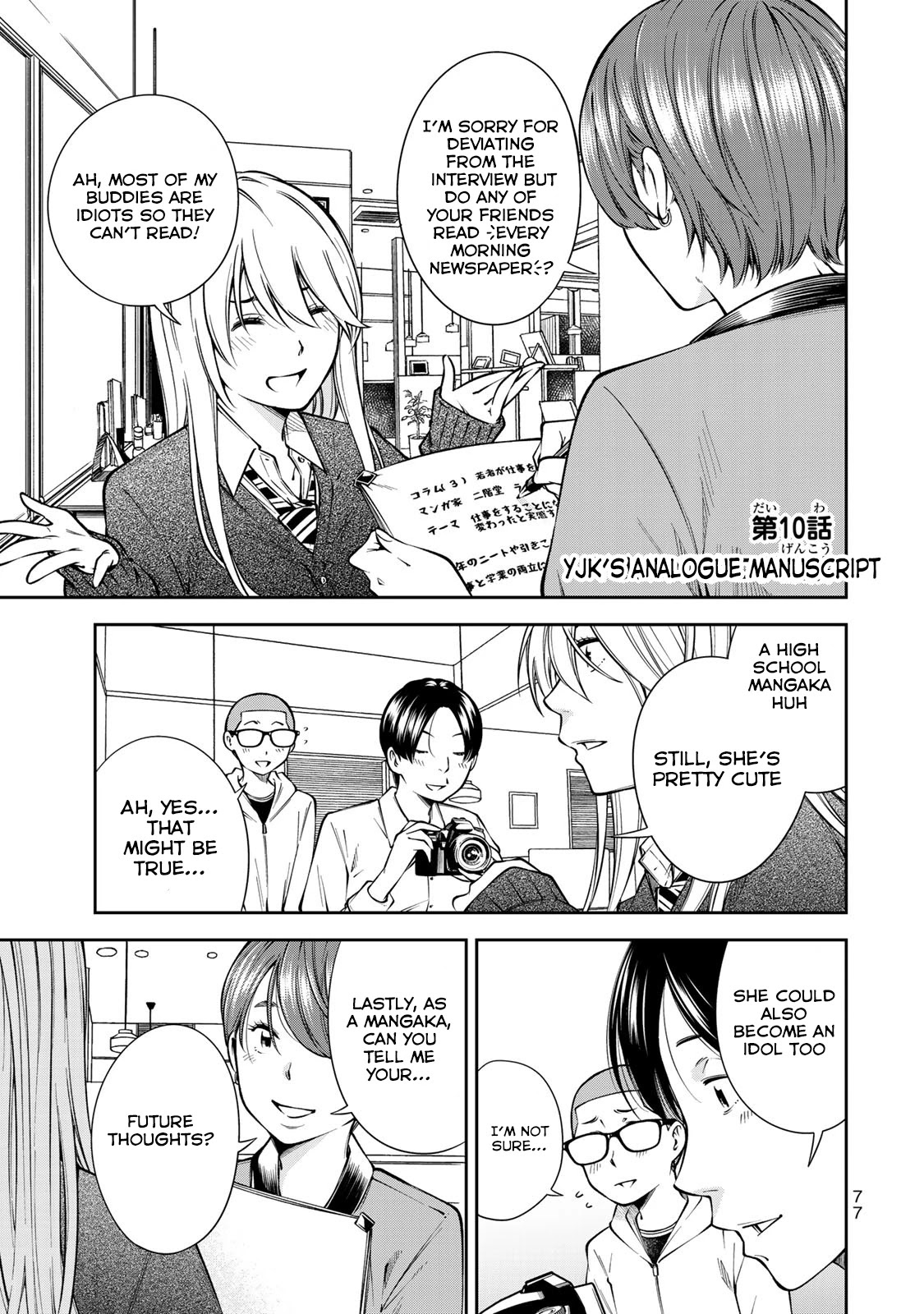 YJK's Unusual Affection chapter 10 page 2