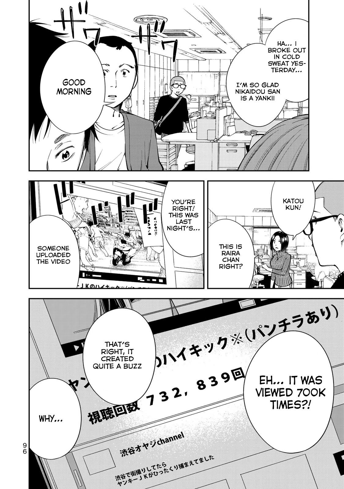 YJK's Unusual Affection chapter 10 page 20