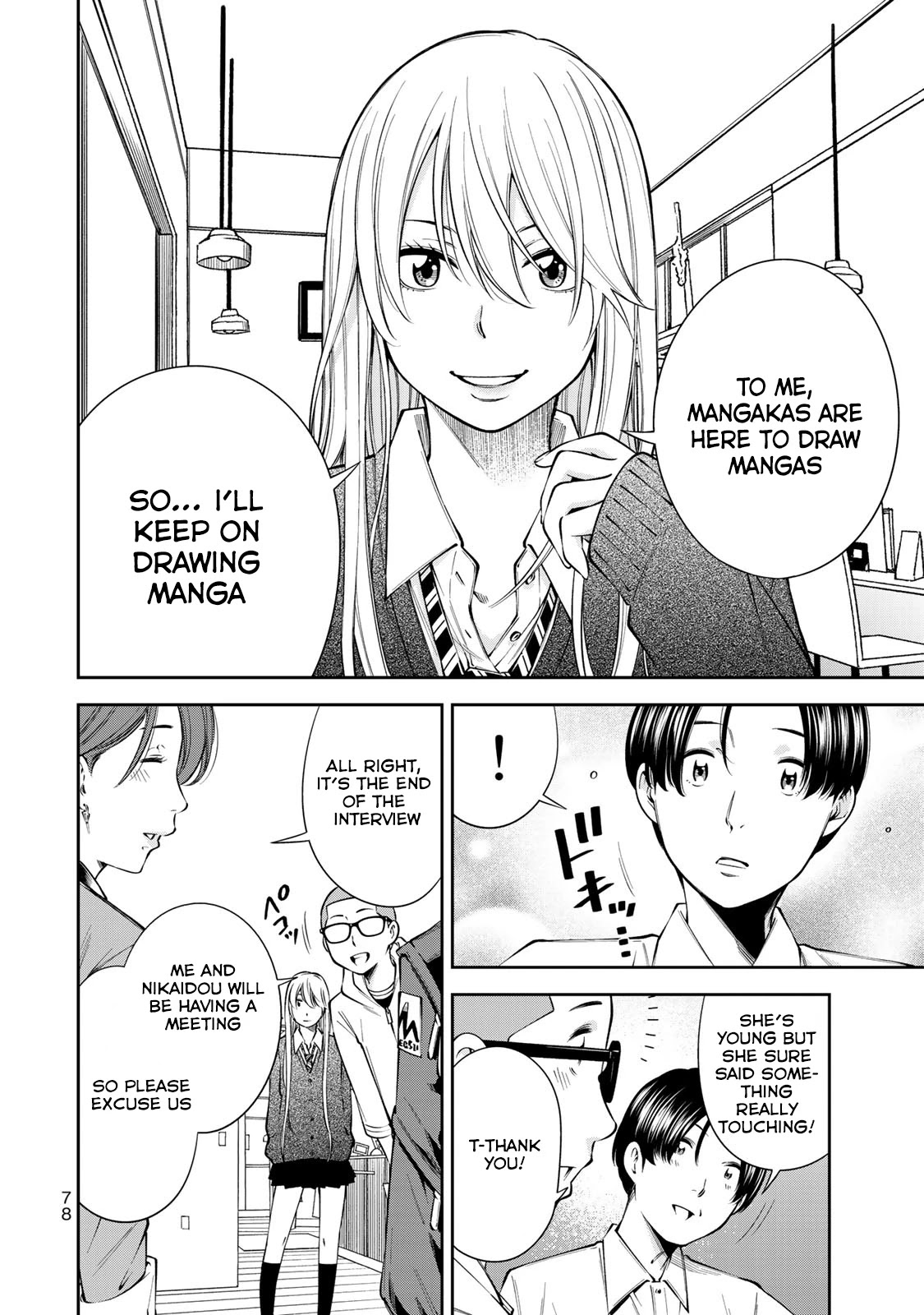 YJK's Unusual Affection chapter 10 page 3