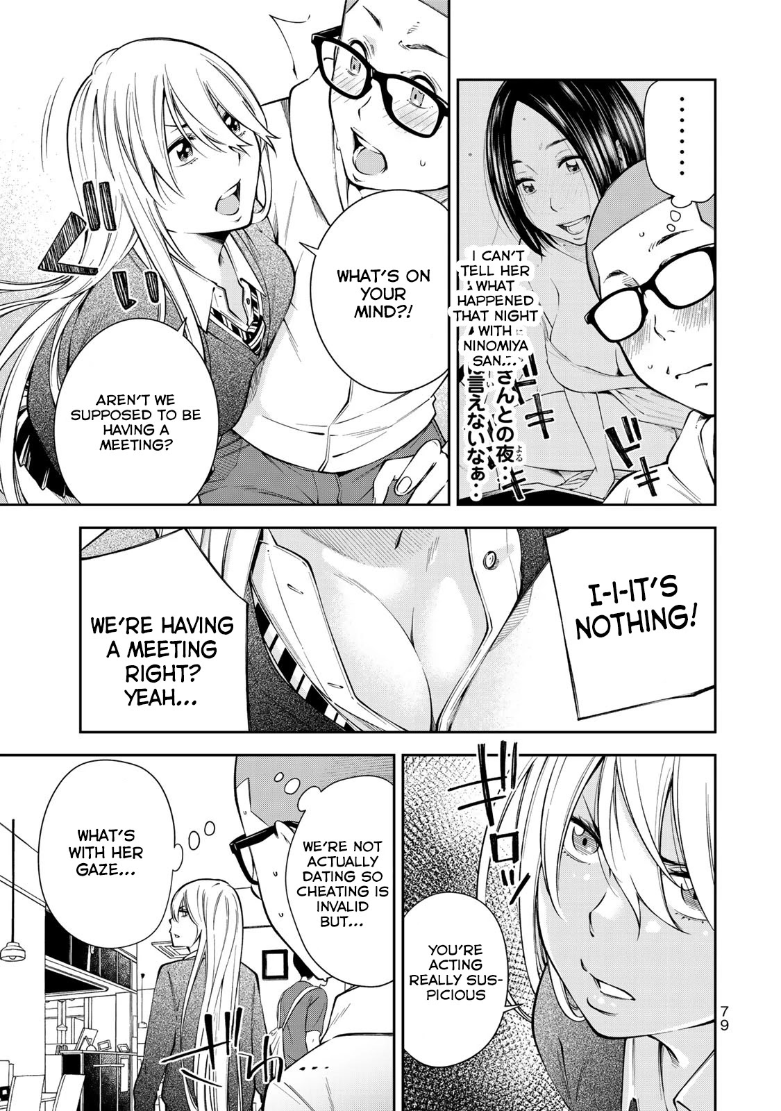 YJK's Unusual Affection chapter 10 page 4