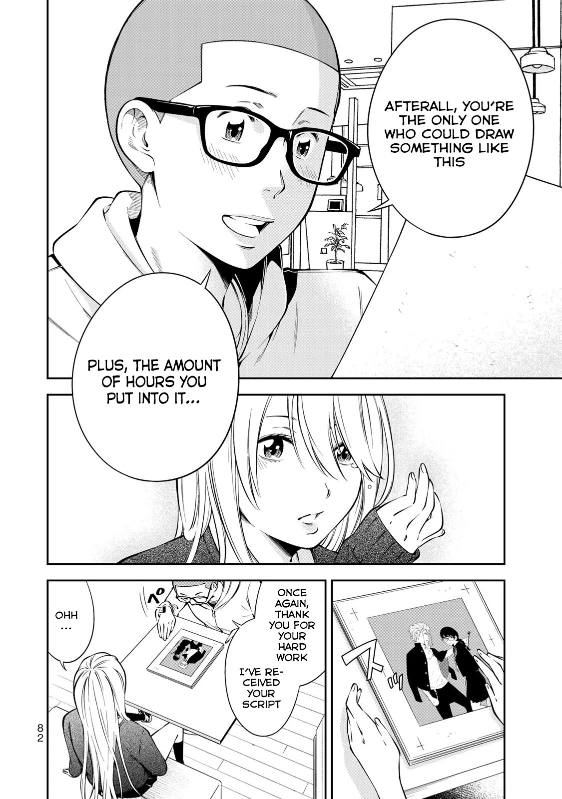 YJK's Unusual Affection chapter 10 page 7