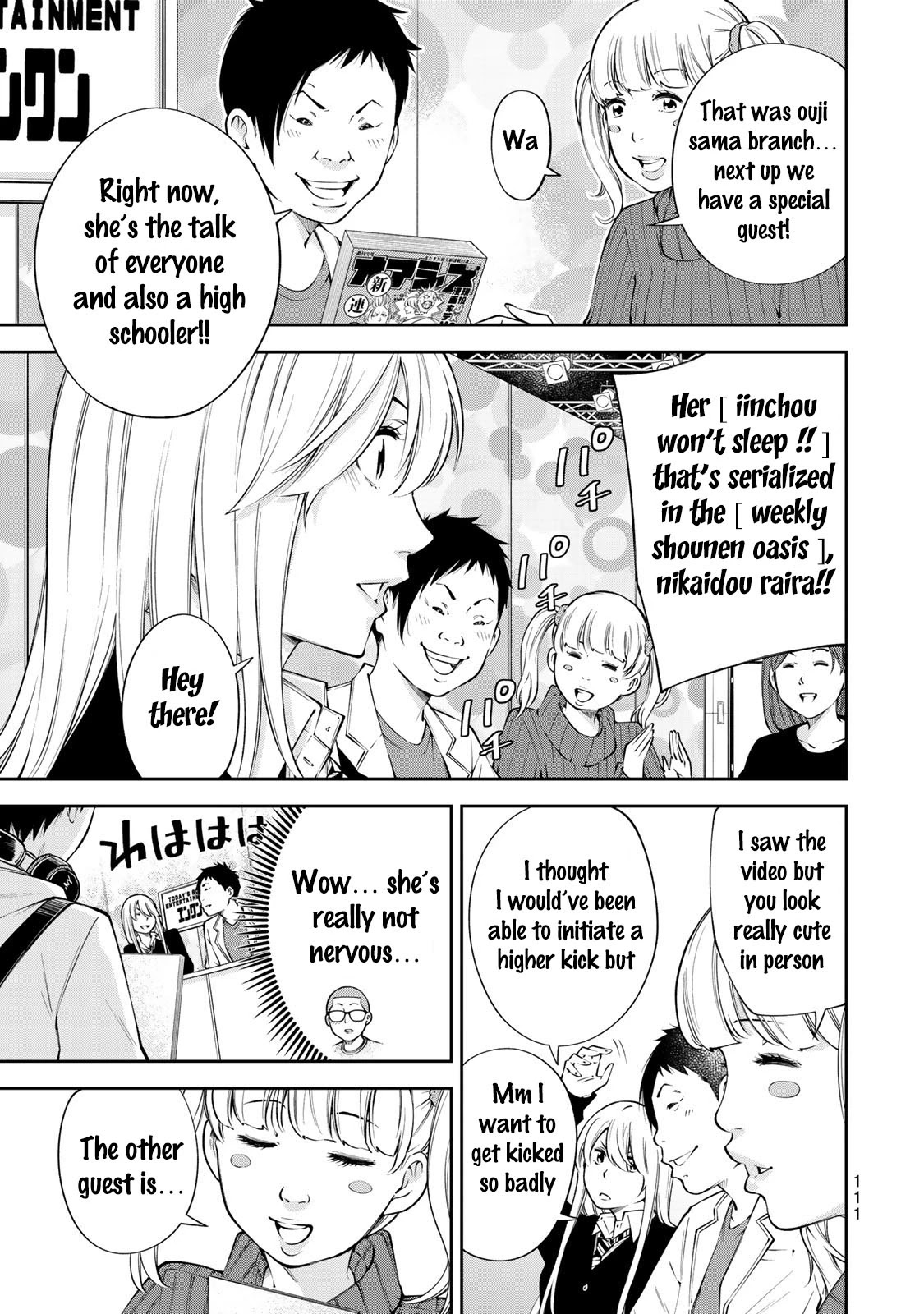 YJK's Unusual Affection chapter 11 page 14