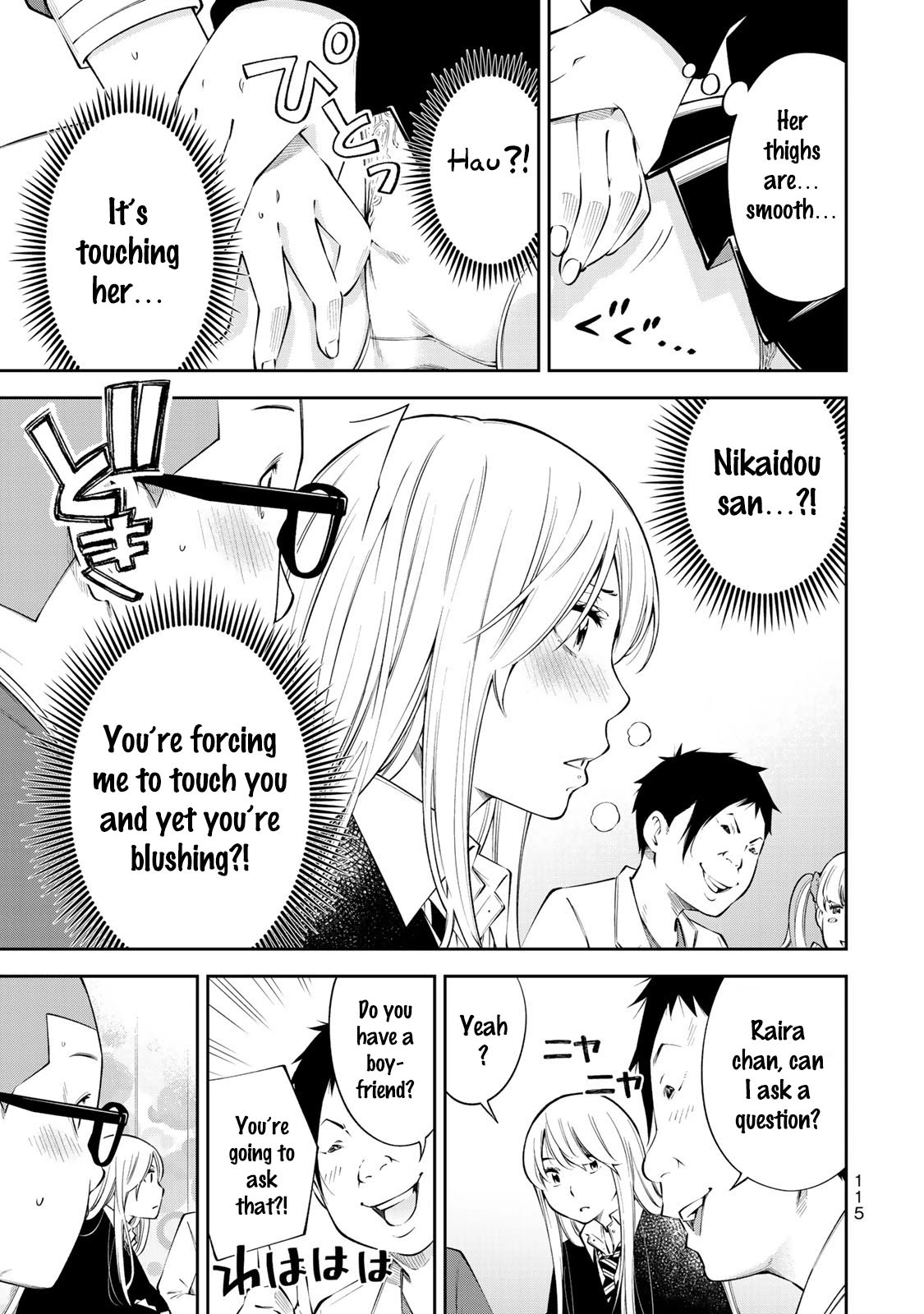 YJK's Unusual Affection chapter 11 page 18