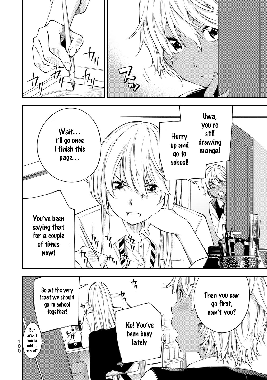 YJK's Unusual Affection chapter 11 page 3