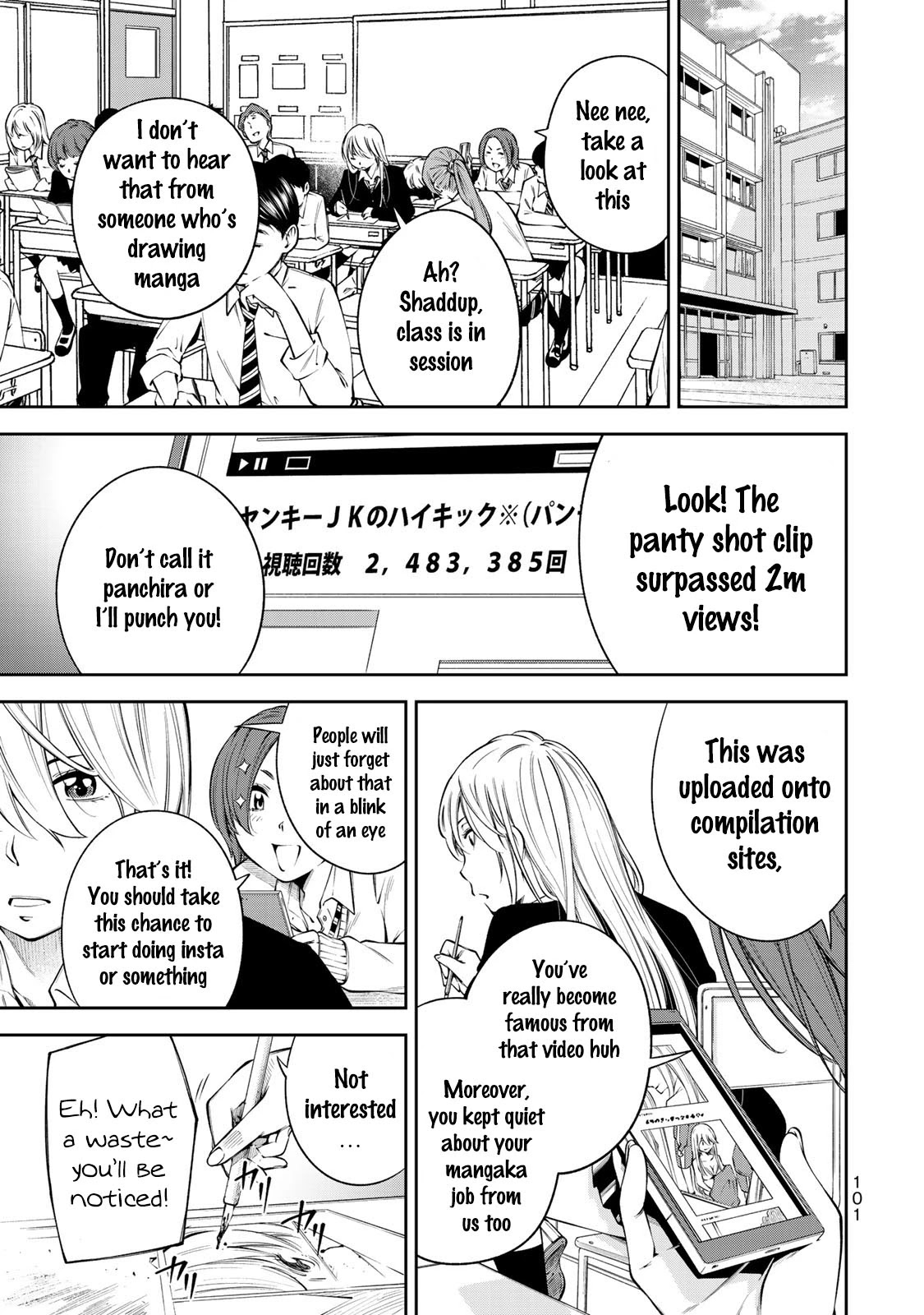 YJK's Unusual Affection chapter 11 page 4