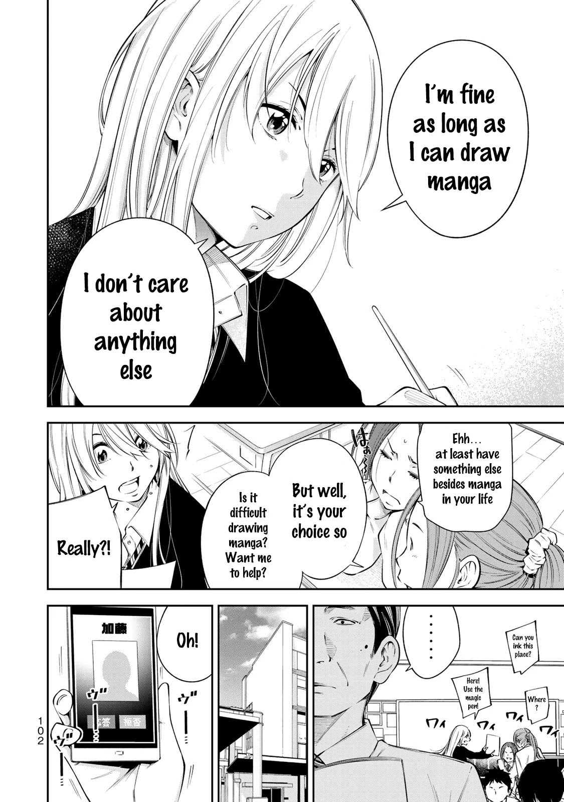 YJK's Unusual Affection chapter 11 page 5