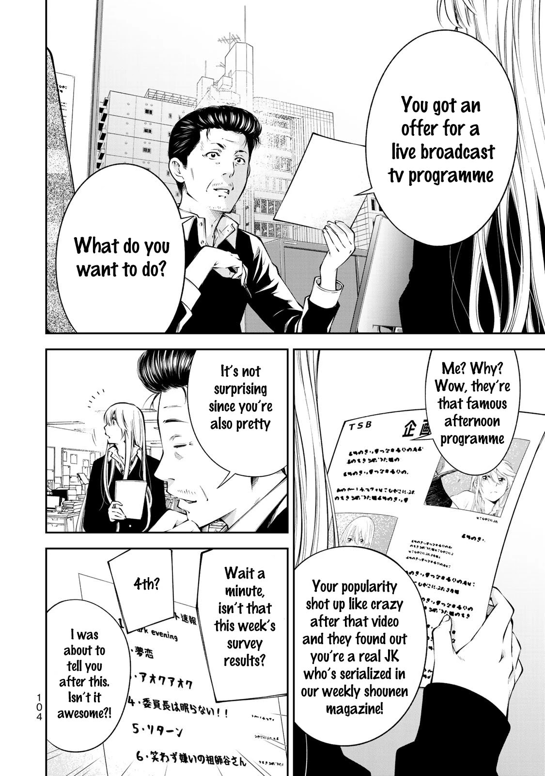 YJK's Unusual Affection chapter 11 page 7