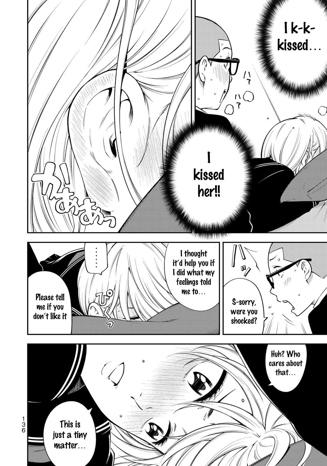 YJK's Unusual Affection chapter 12 page 15