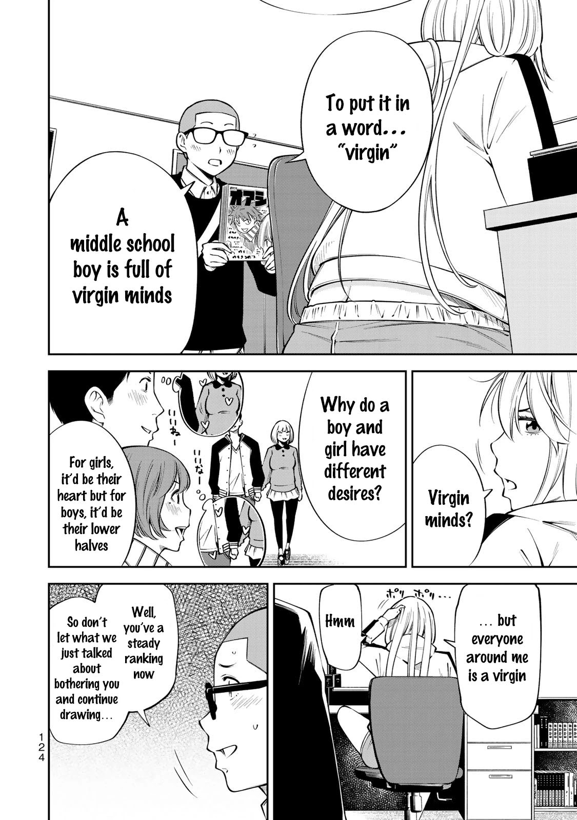 YJK's Unusual Affection chapter 12 page 3