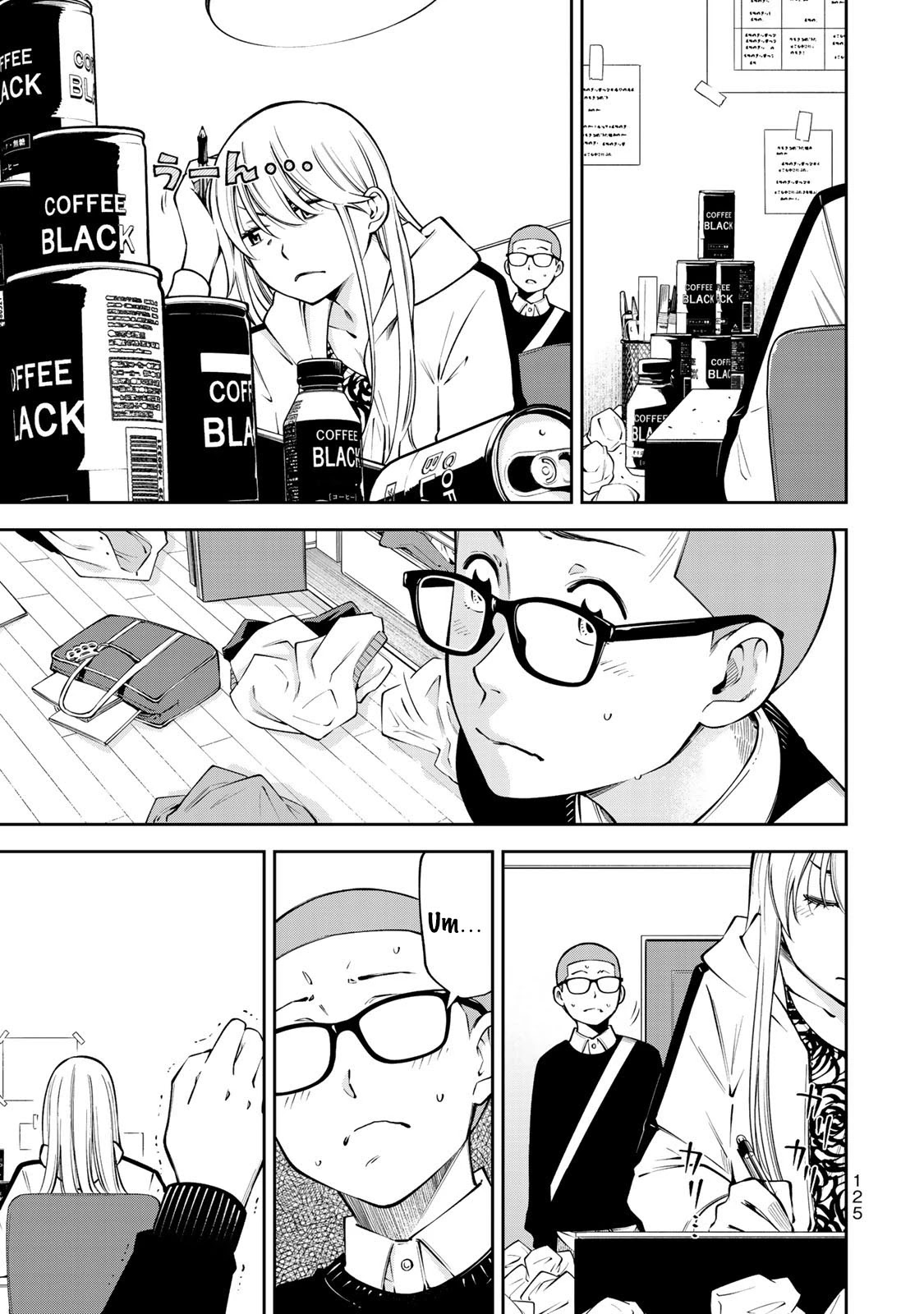 YJK's Unusual Affection chapter 12 page 4