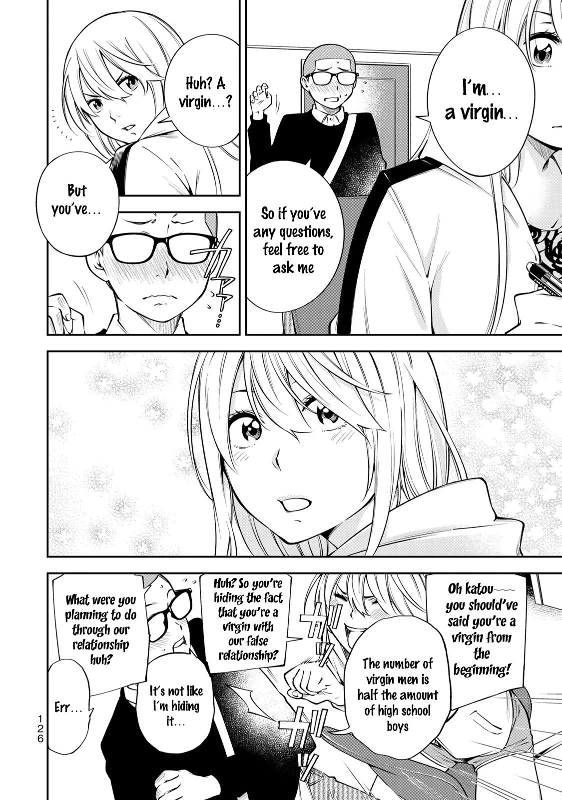YJK's Unusual Affection chapter 12 page 5