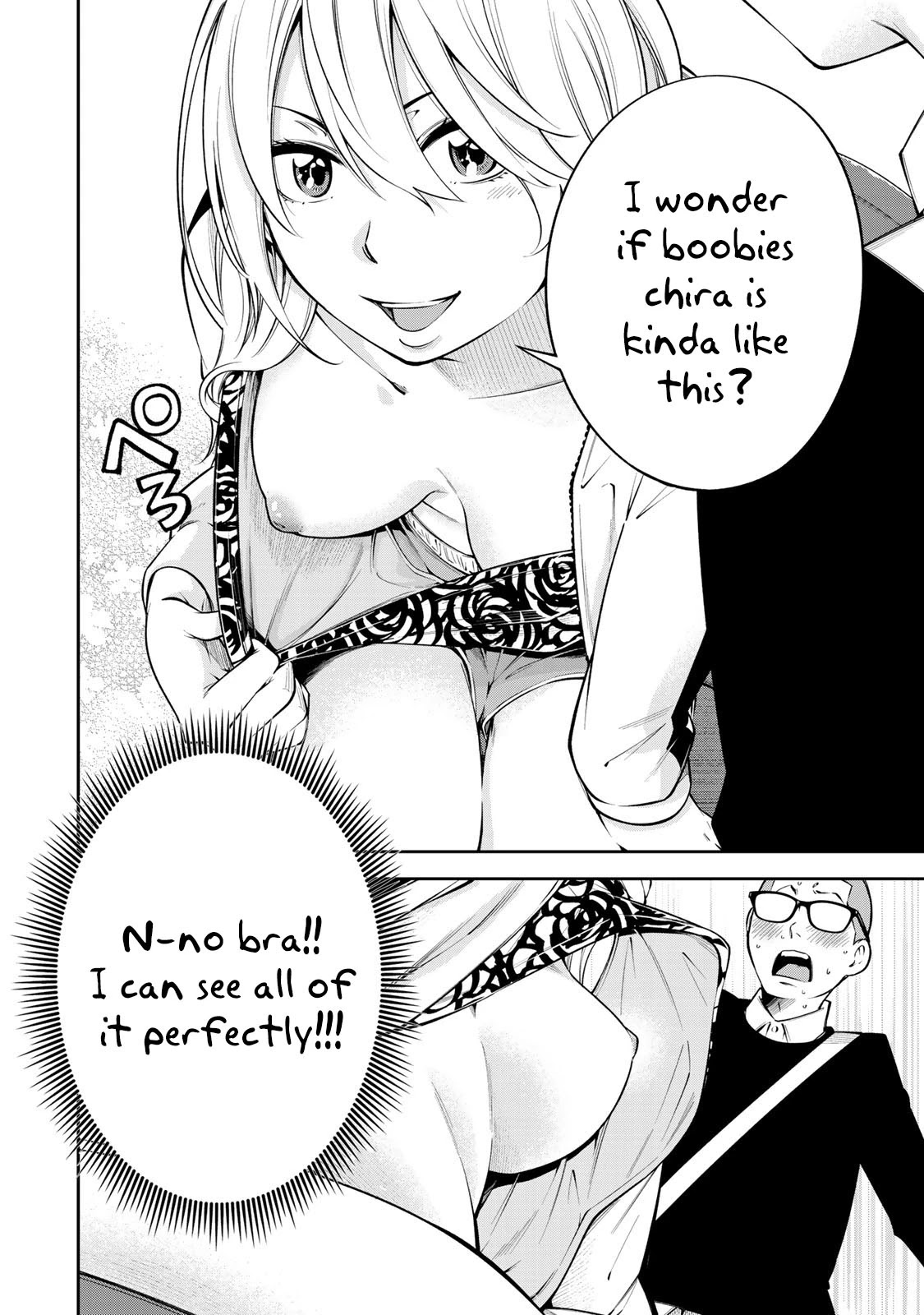 YJK's Unusual Affection chapter 12 page 7