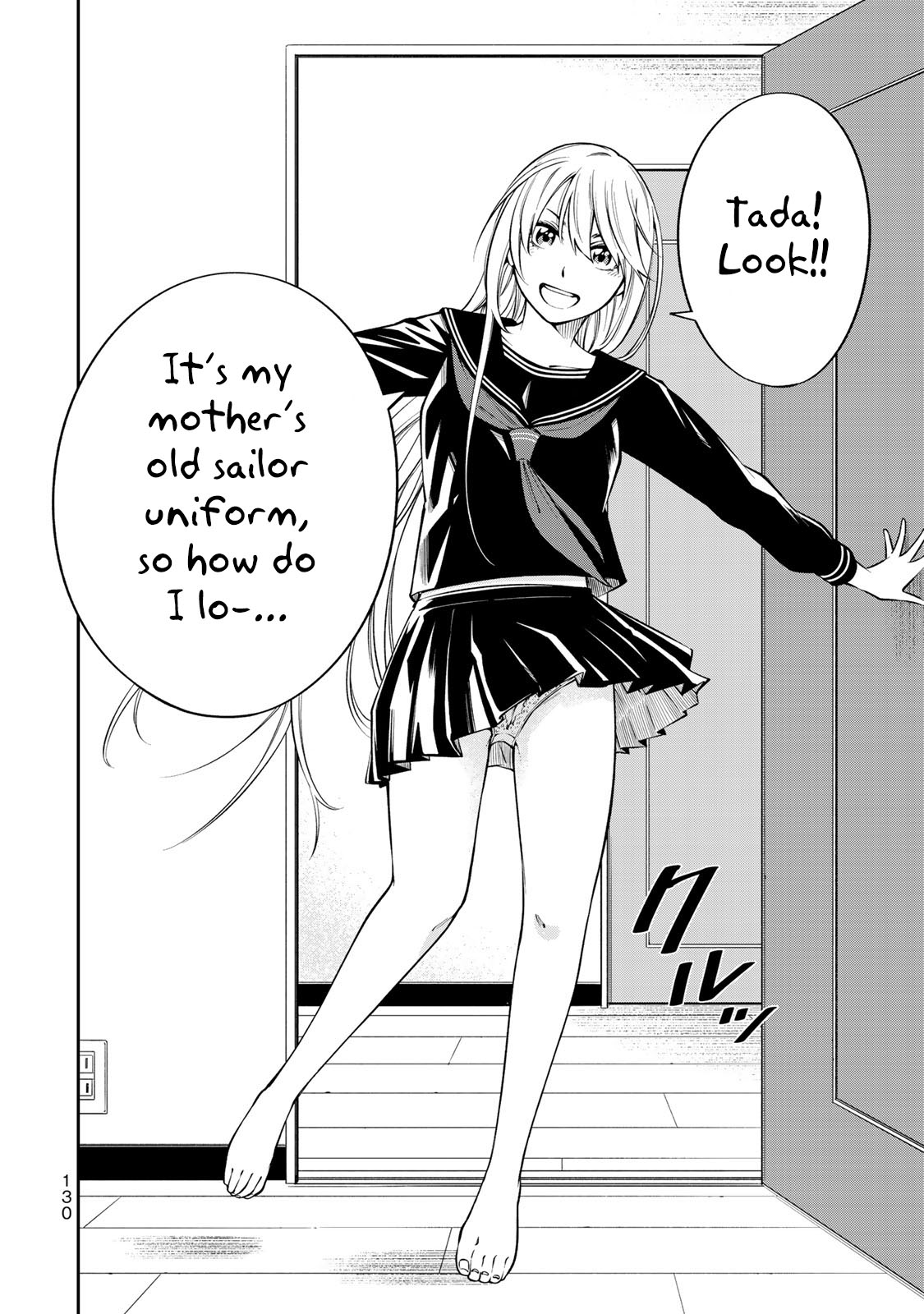 YJK's Unusual Affection chapter 12 page 9