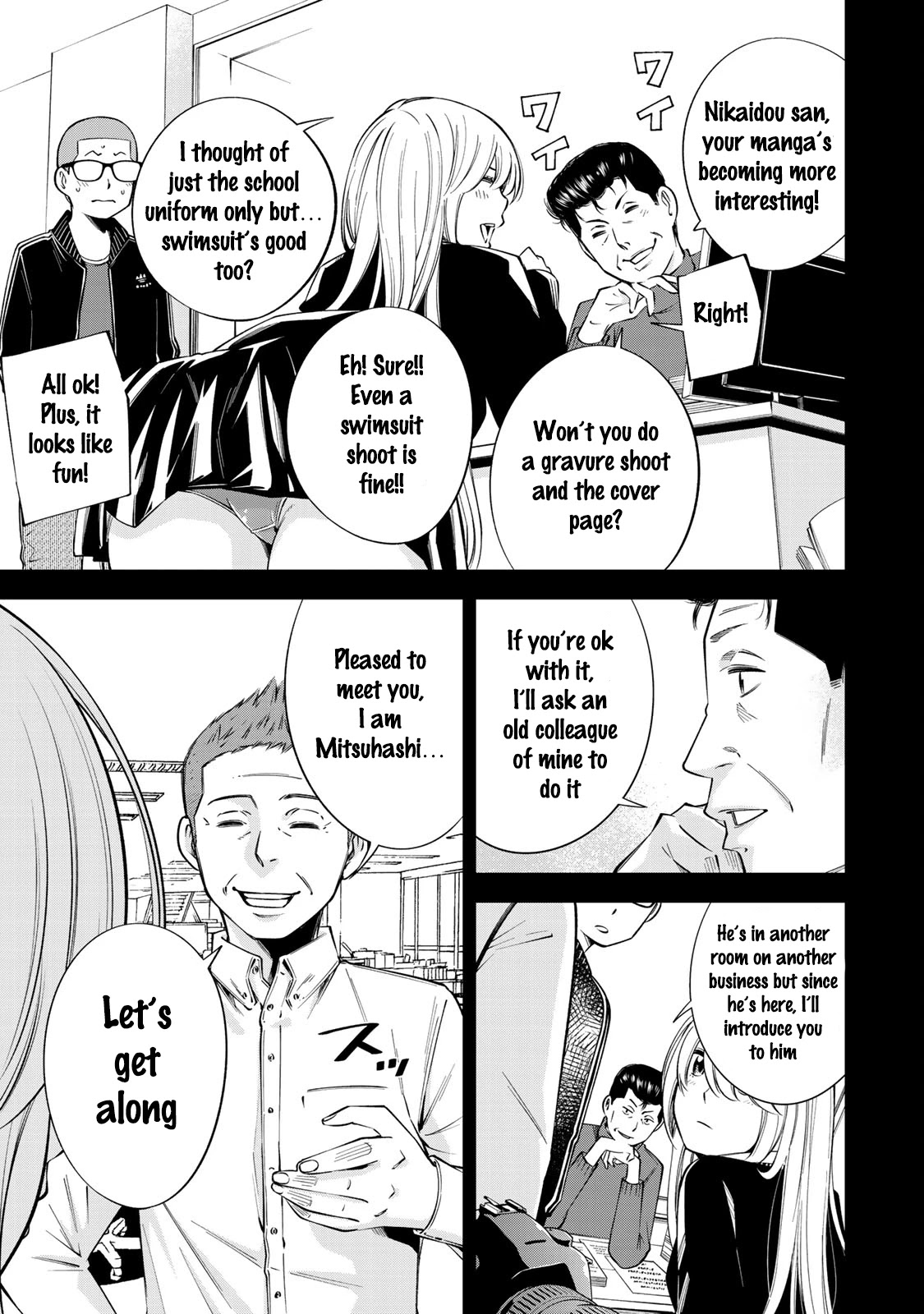 YJK's Unusual Affection chapter 13 page 4
