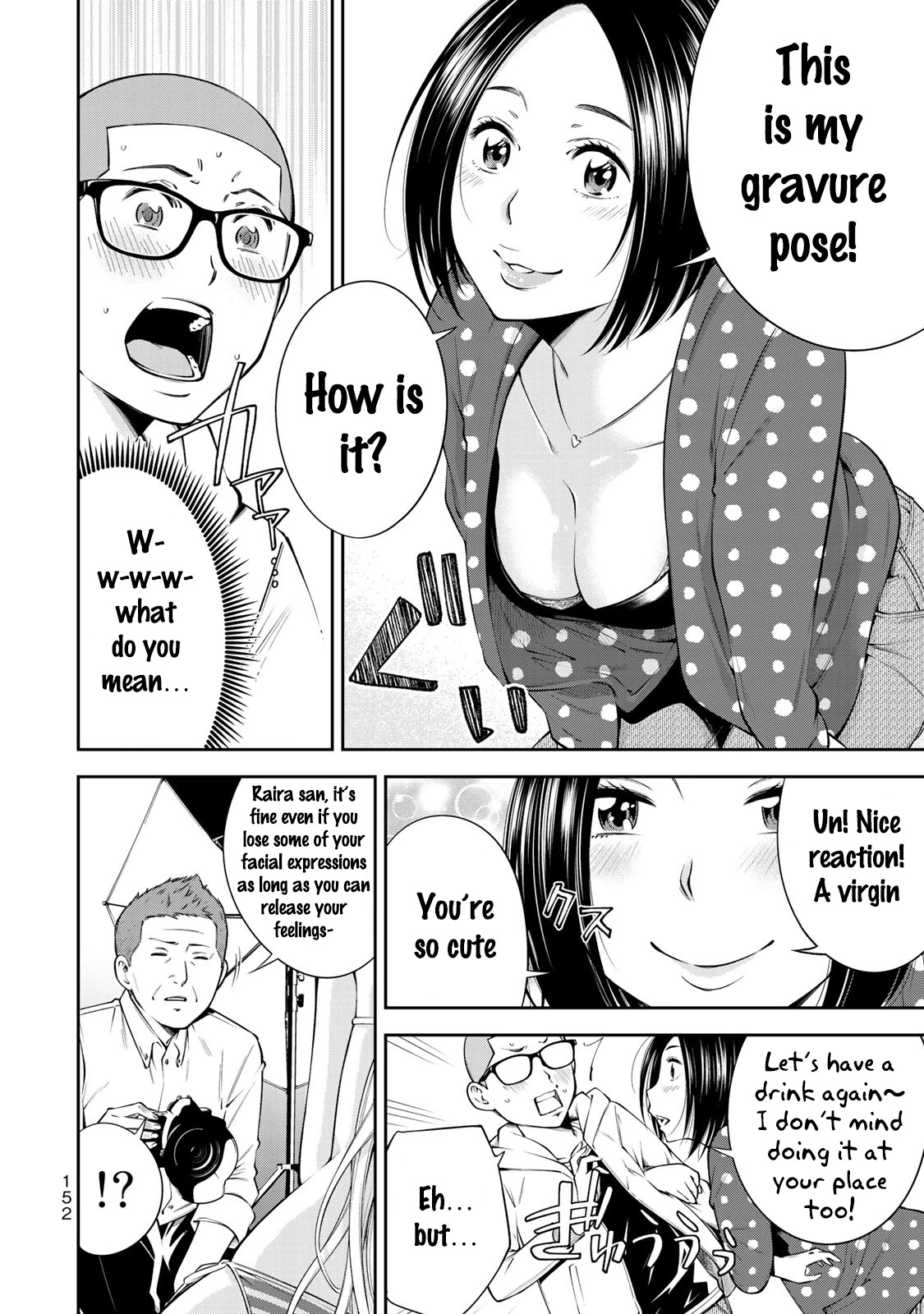 YJK's Unusual Affection chapter 13 page 9