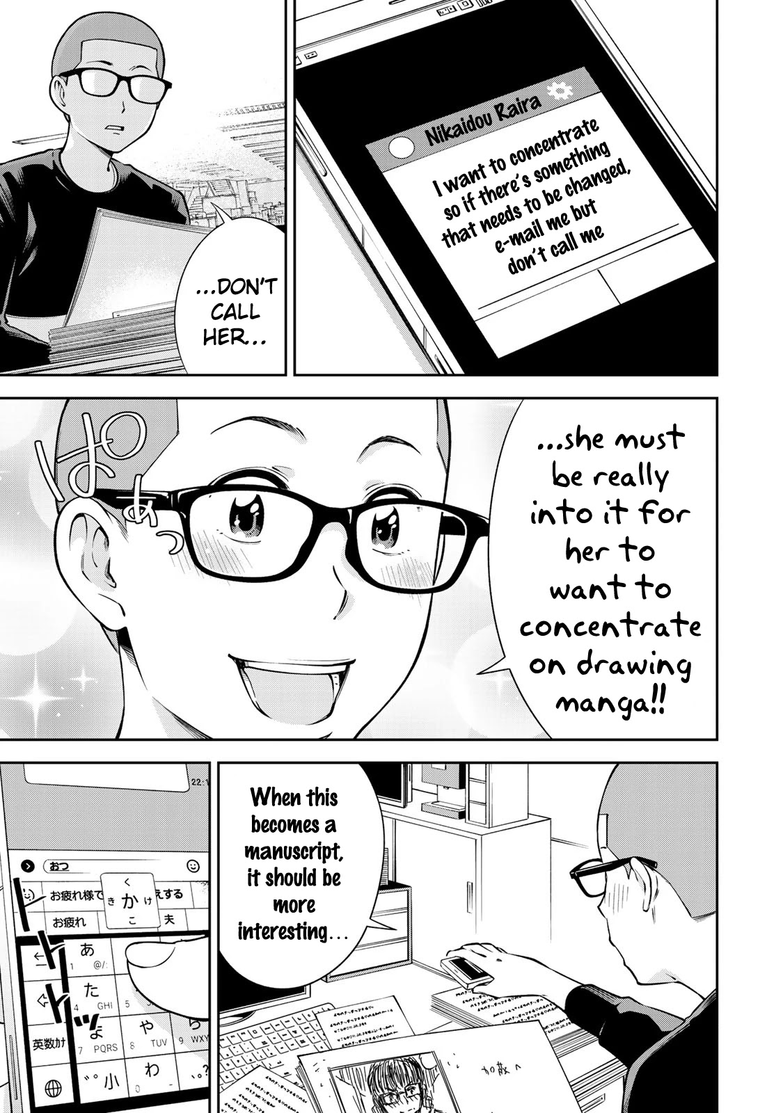 YJK's Unusual Affection chapter 14 page 14