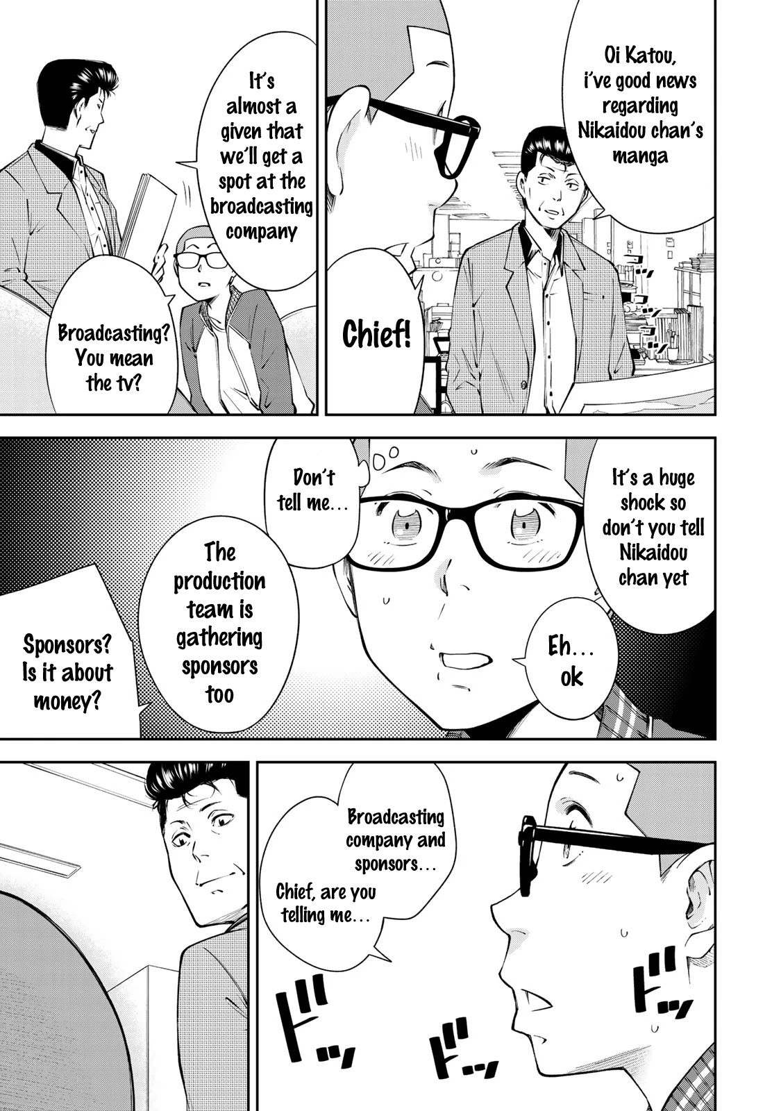 YJK's Unusual Affection chapter 14 page 18