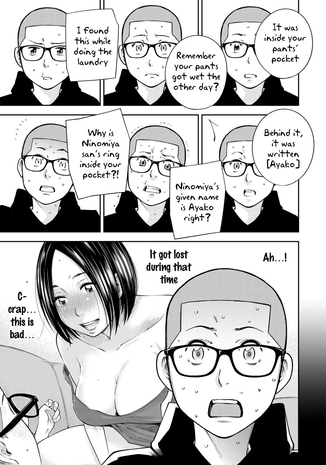 YJK's Unusual Affection chapter 14 page 24