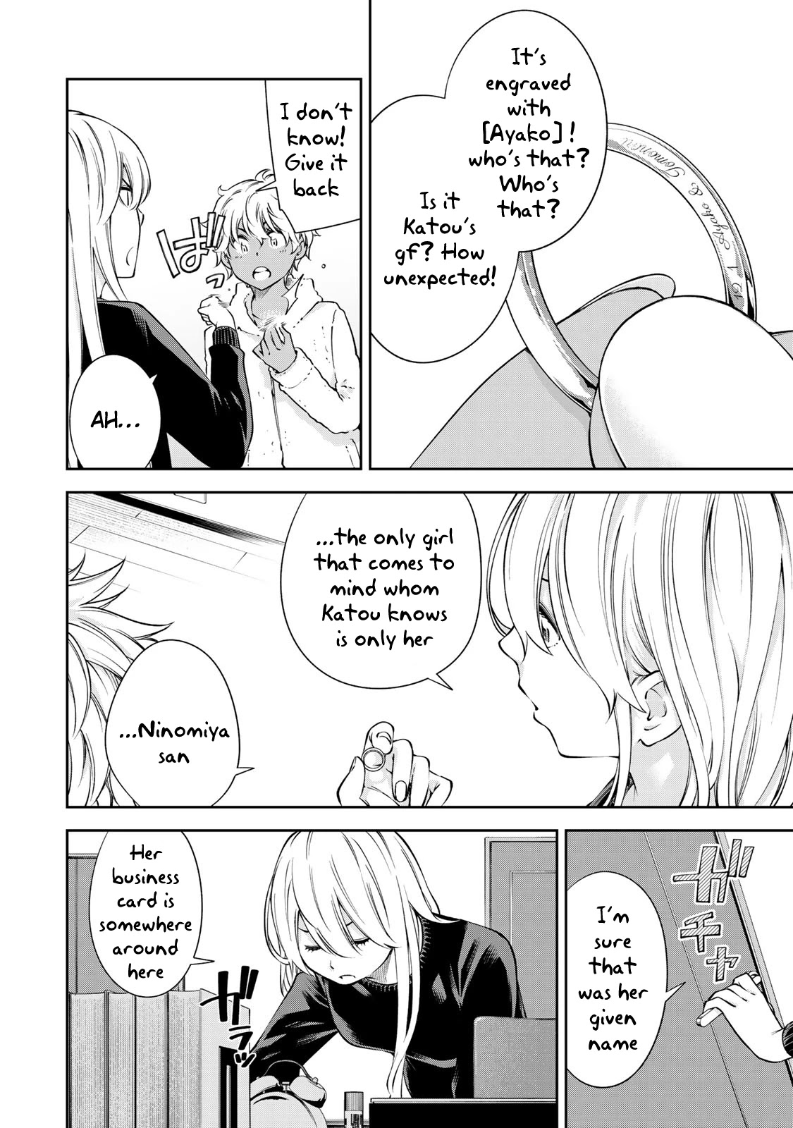 YJK's Unusual Affection chapter 14 page 5