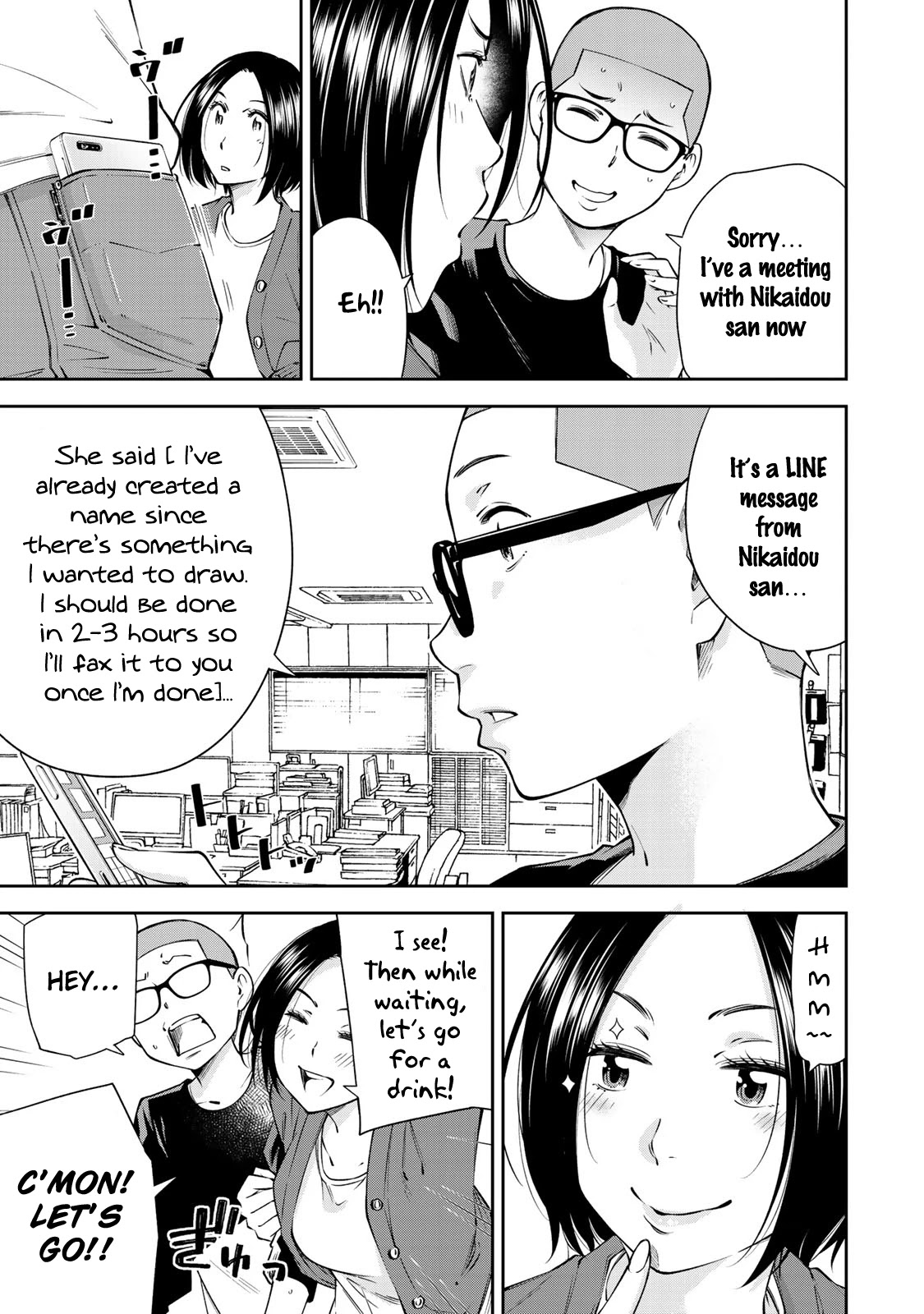 YJK's Unusual Affection chapter 14 page 8