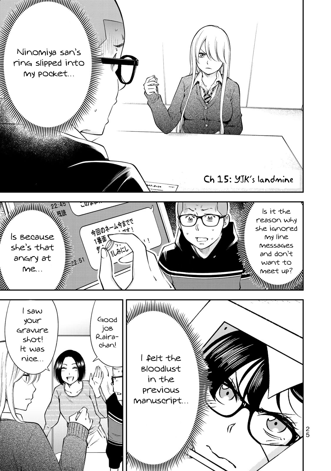 YJK's Unusual Affection chapter 15 page 1
