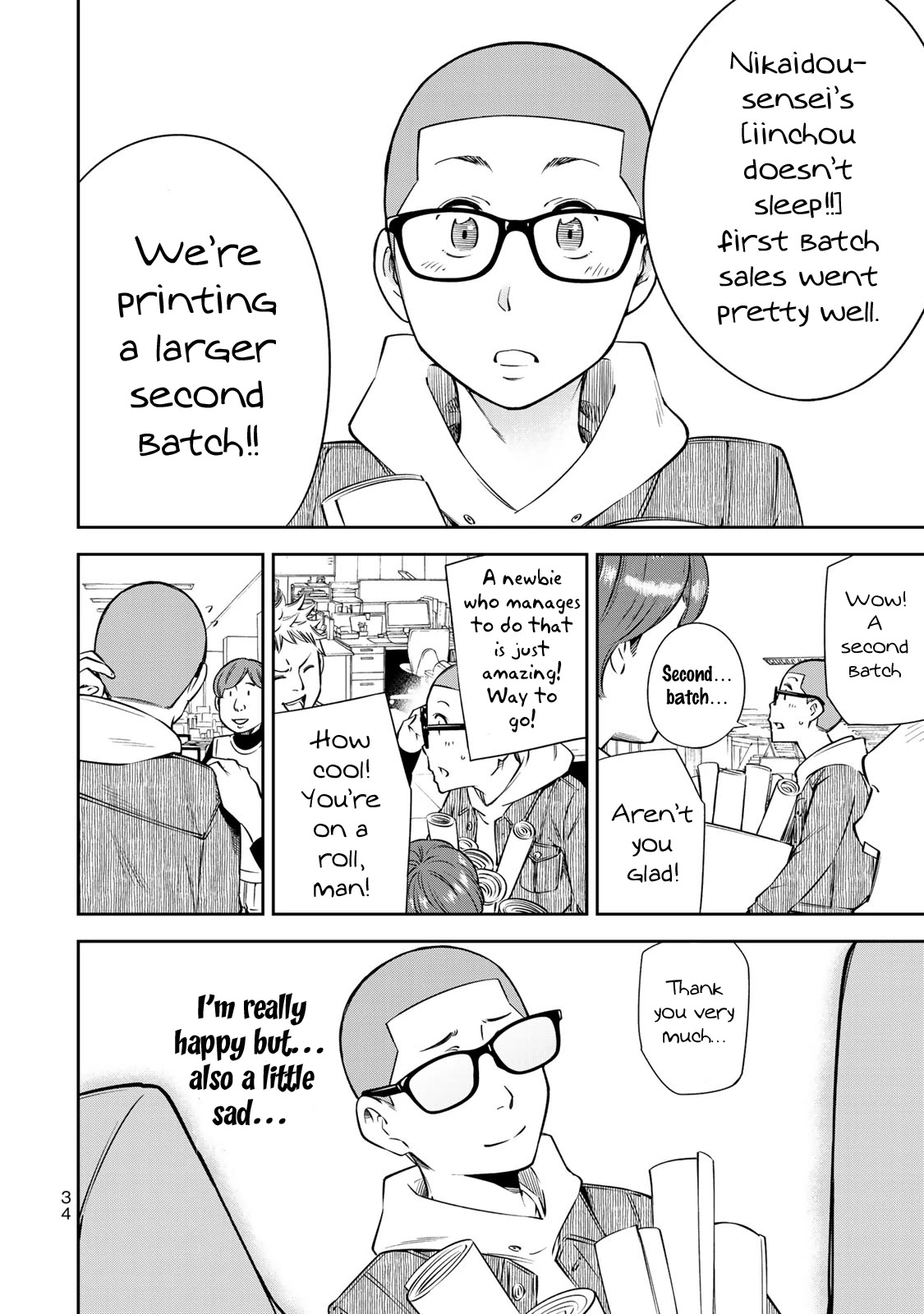 YJK's Unusual Affection chapter 15 page 10