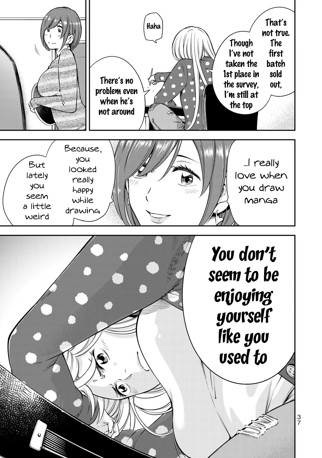 YJK's Unusual Affection chapter 15 page 13