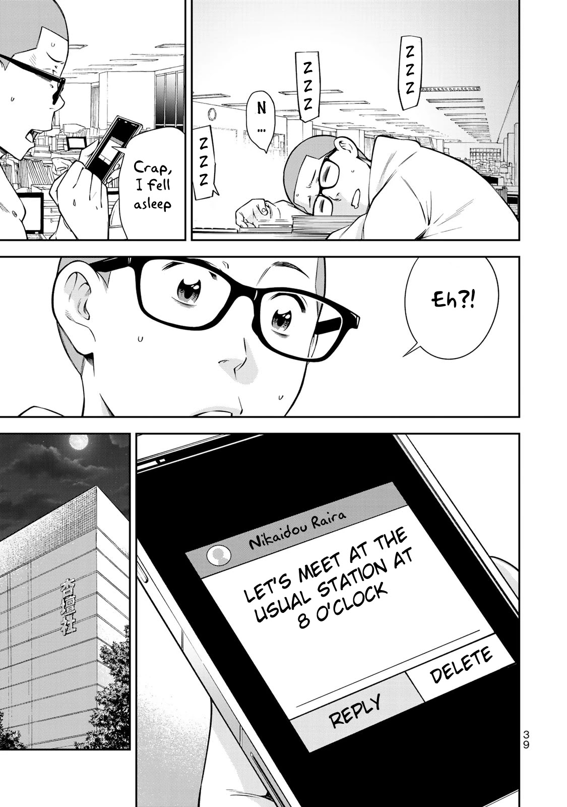 YJK's Unusual Affection chapter 15 page 15