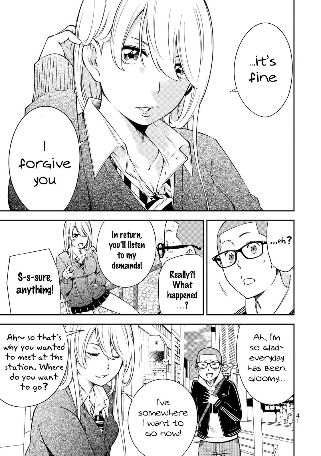 YJK's Unusual Affection chapter 15 page 17
