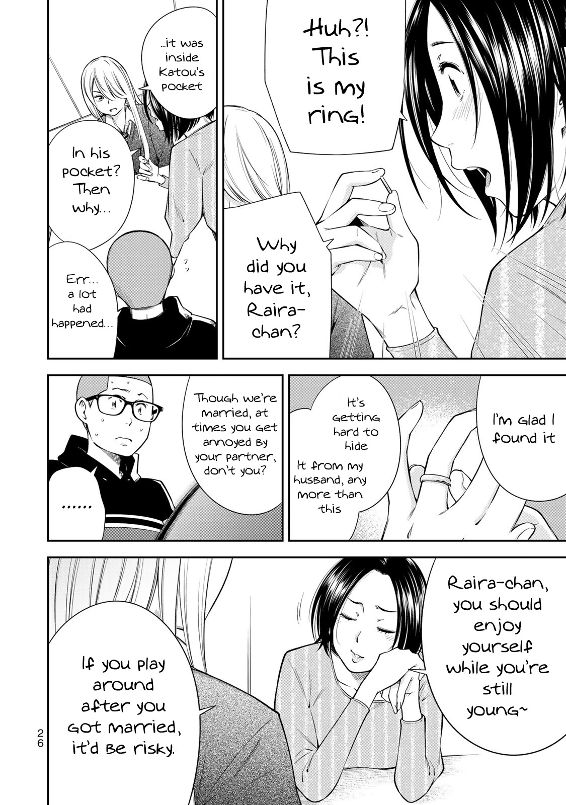 YJK's Unusual Affection chapter 15 page 2