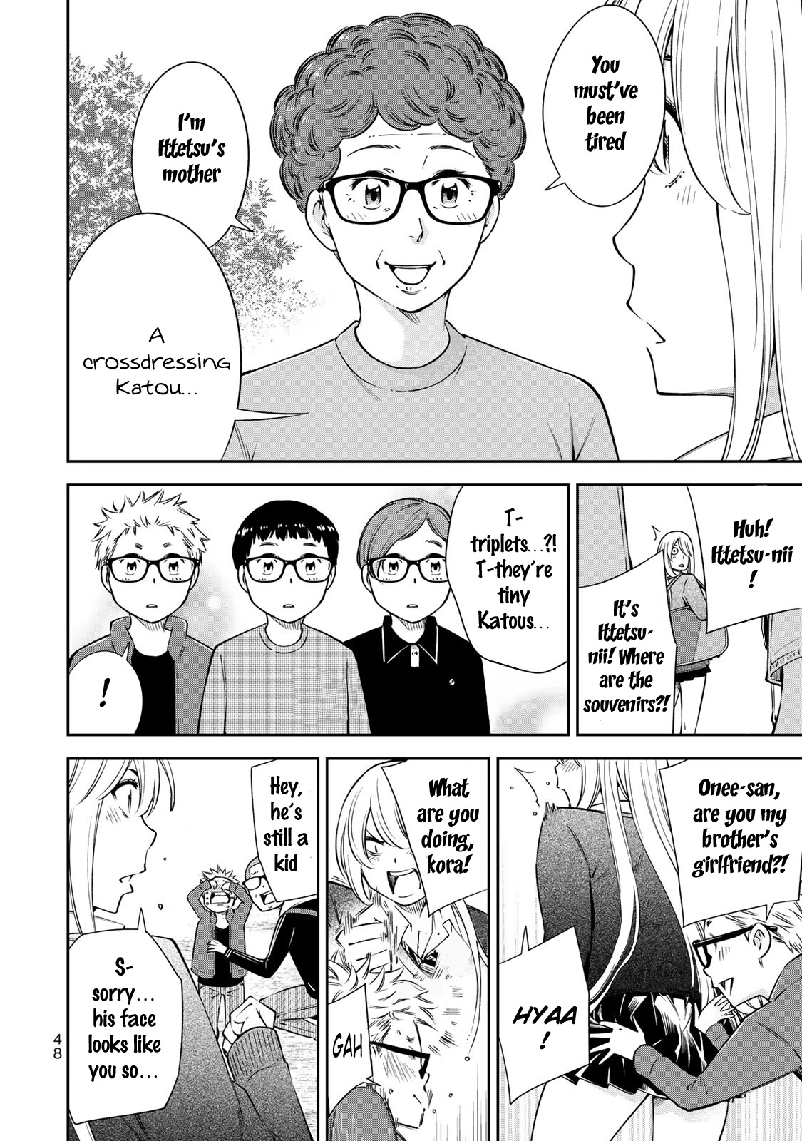 YJK's Unusual Affection chapter 15 page 24
