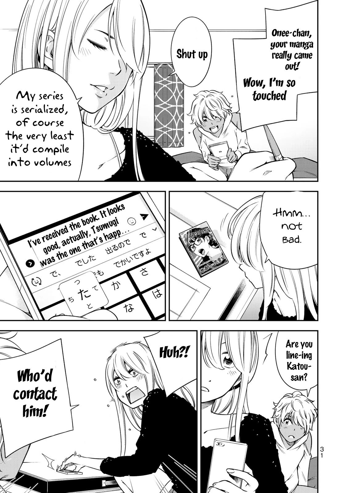 YJK's Unusual Affection chapter 15 page 7