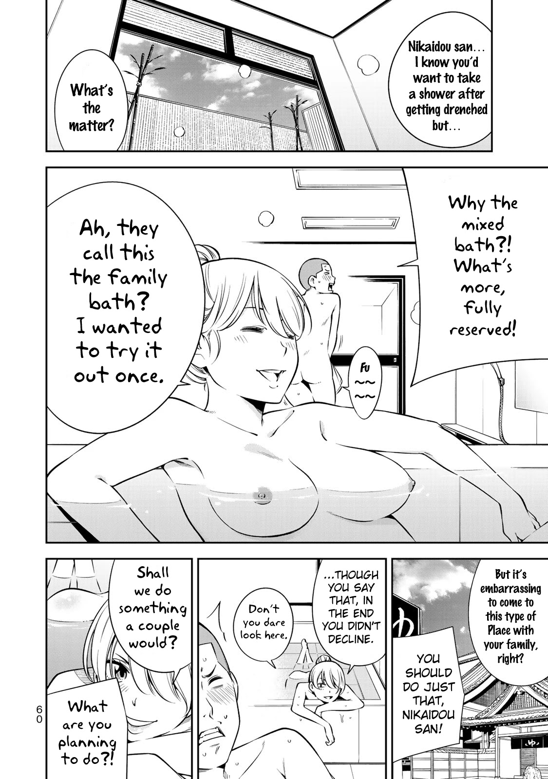 YJK's Unusual Affection chapter 16 page 12