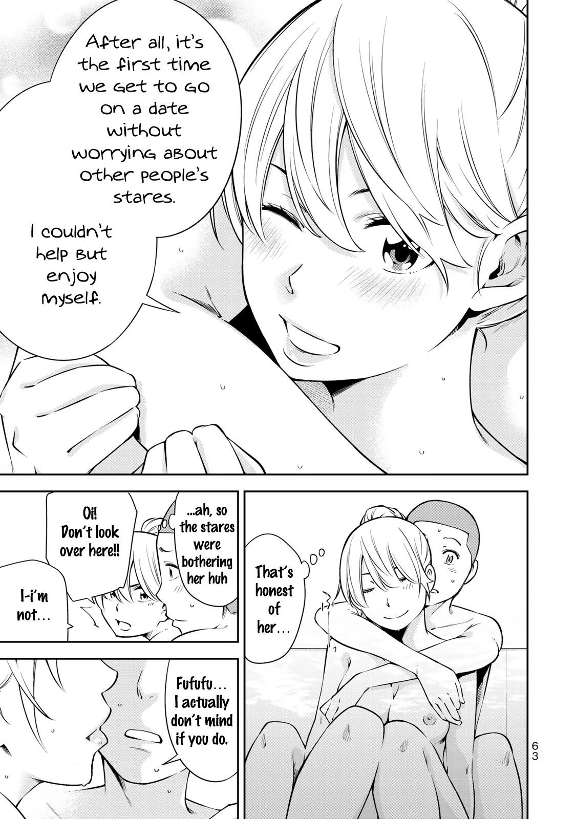 YJK's Unusual Affection chapter 16 page 15