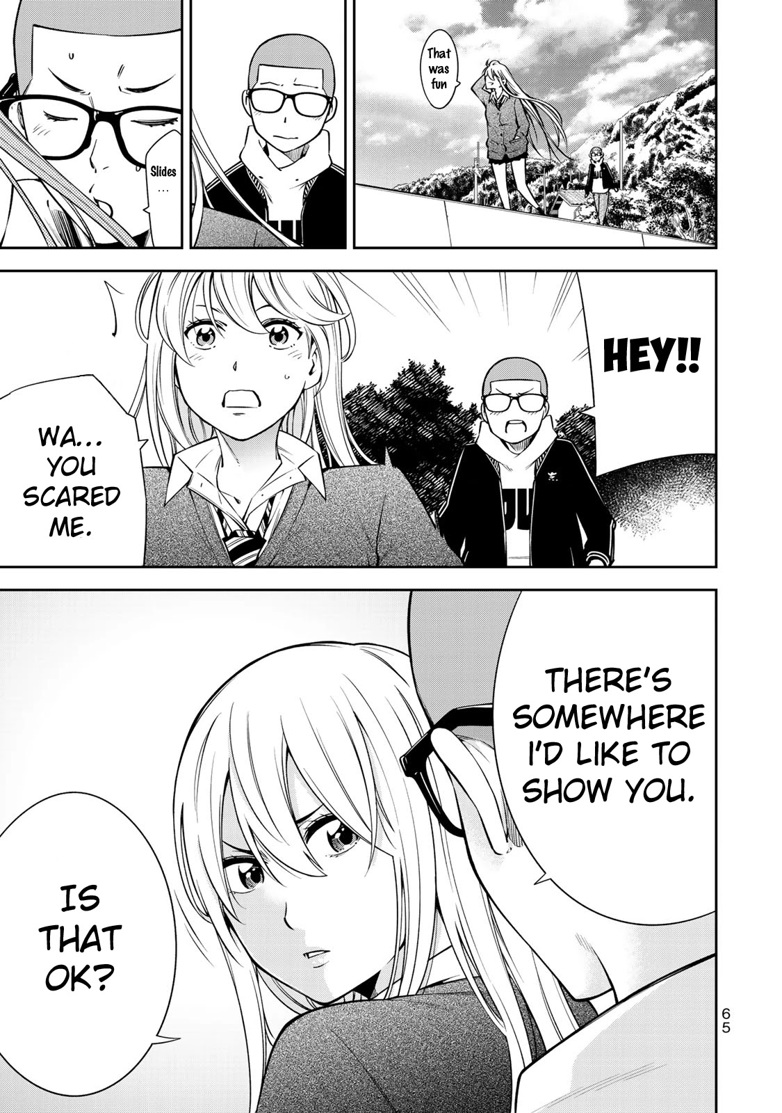 YJK's Unusual Affection chapter 16 page 17