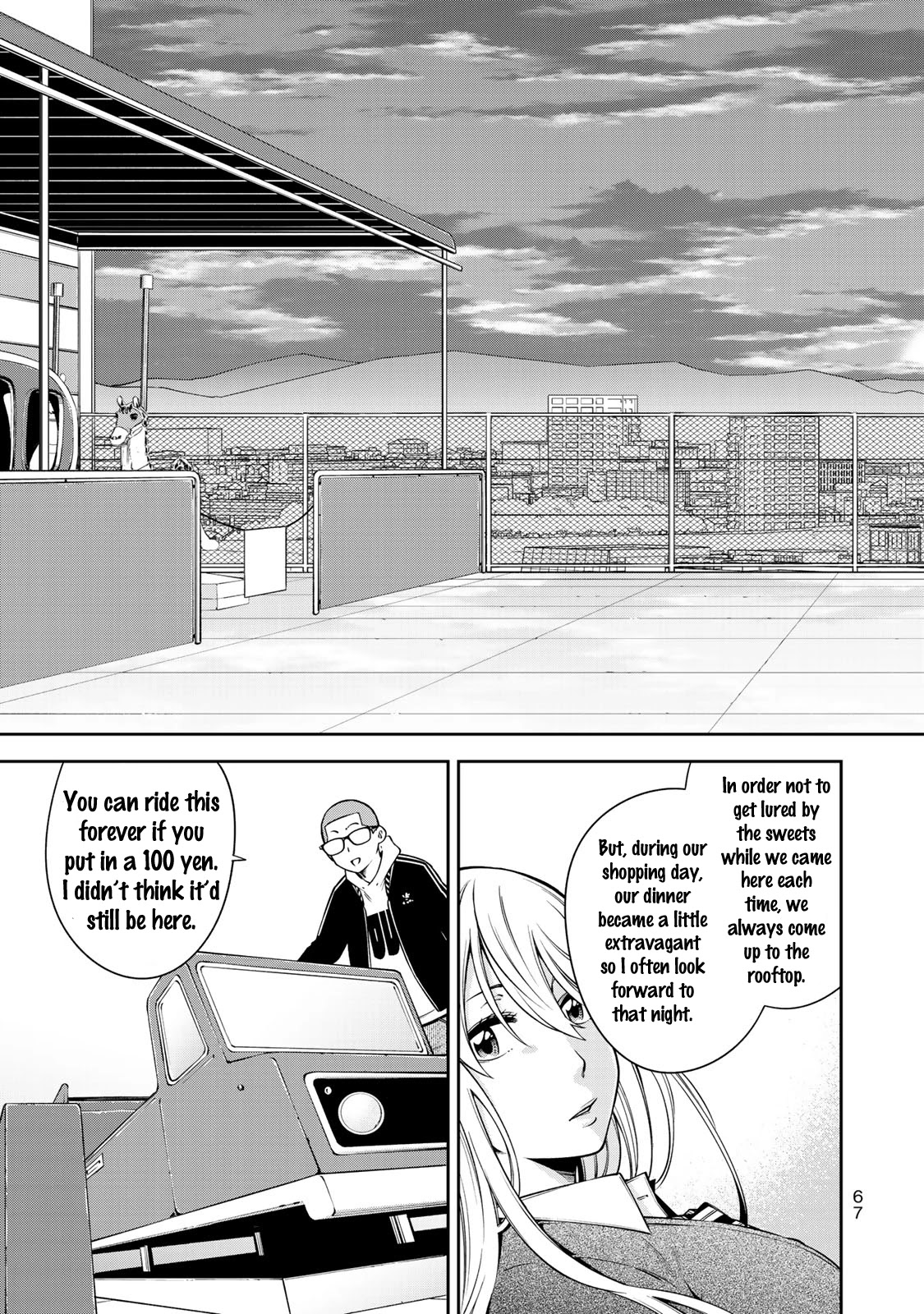 YJK's Unusual Affection chapter 16 page 19