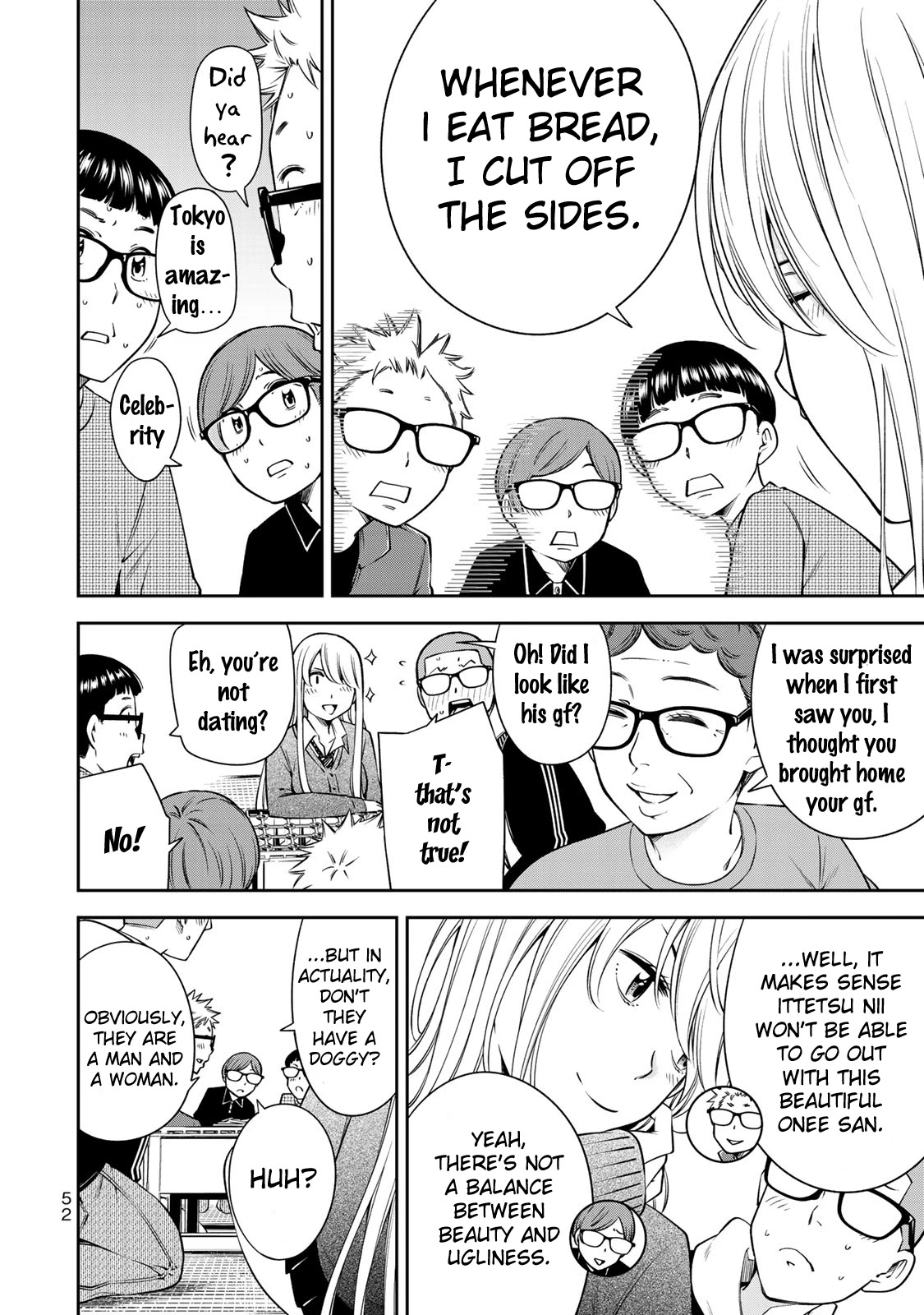 YJK's Unusual Affection chapter 16 page 4
