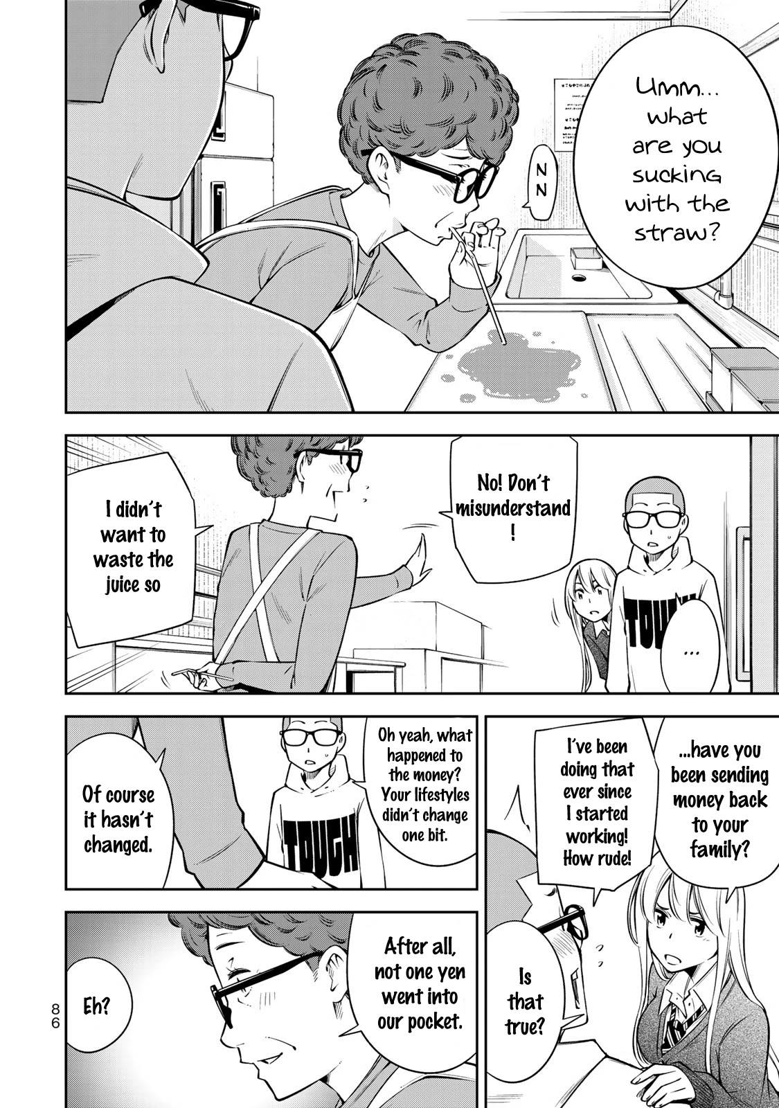 YJK's Unusual Affection chapter 17 page 10