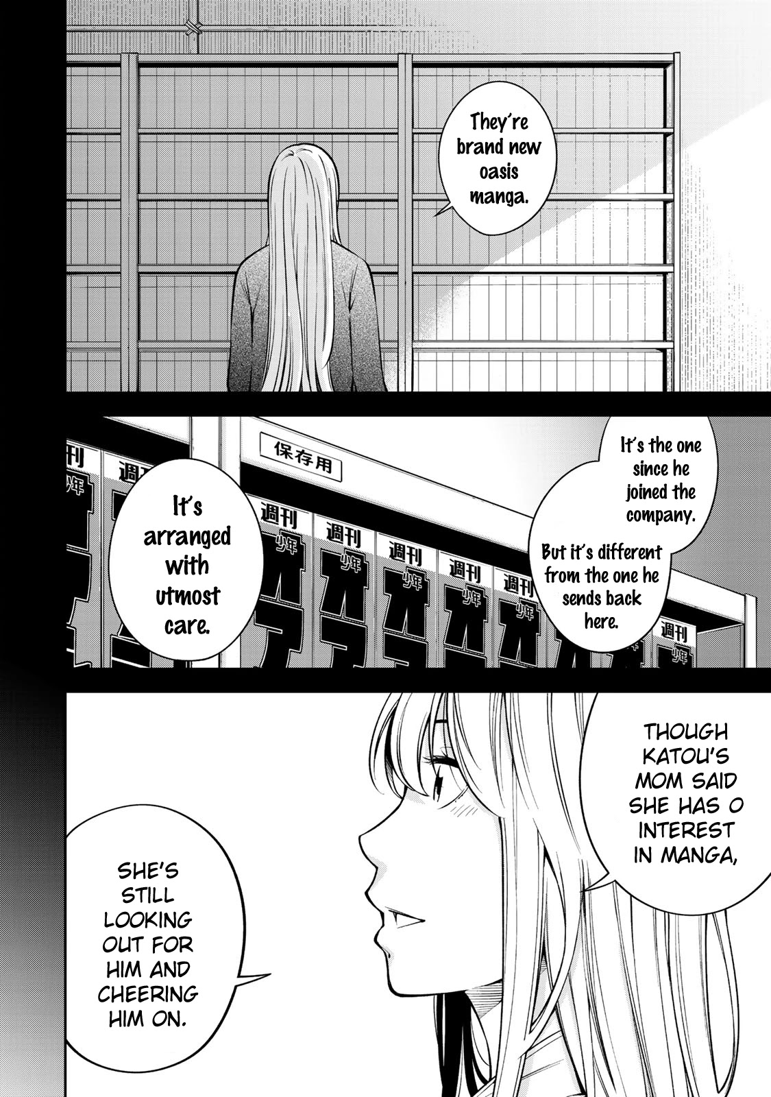 YJK's Unusual Affection chapter 17 page 26