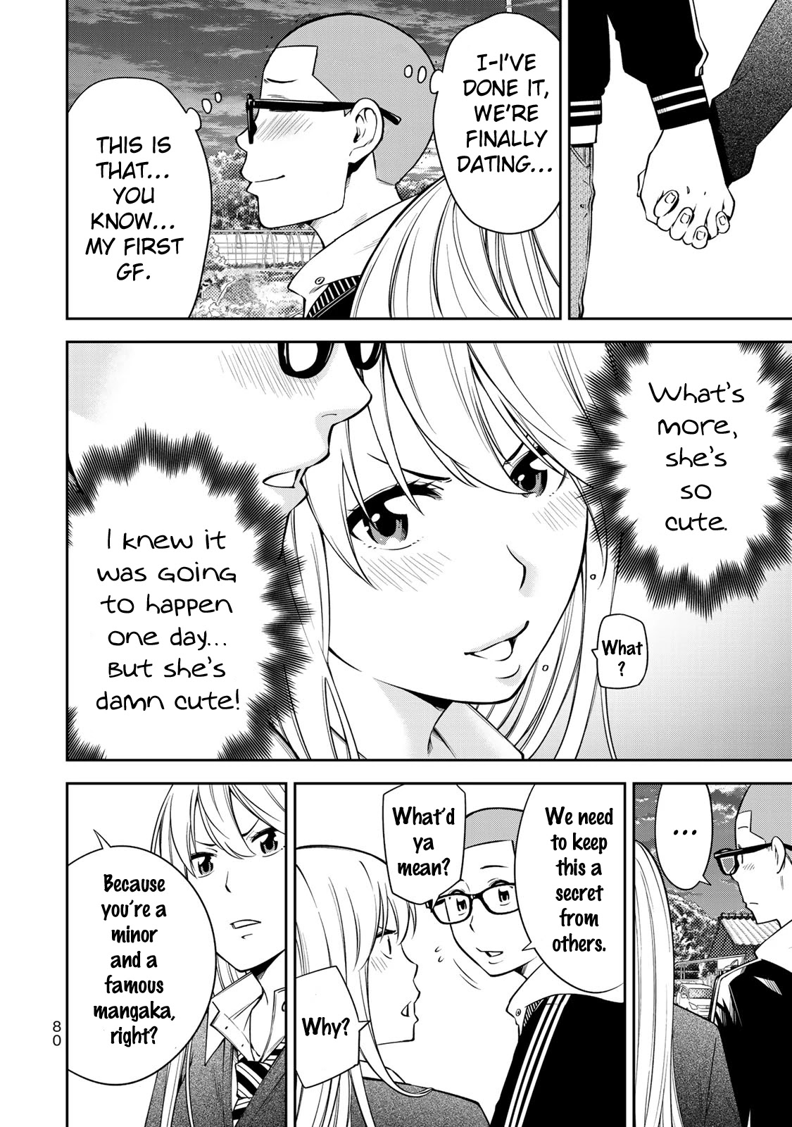 YJK's Unusual Affection chapter 17 page 4