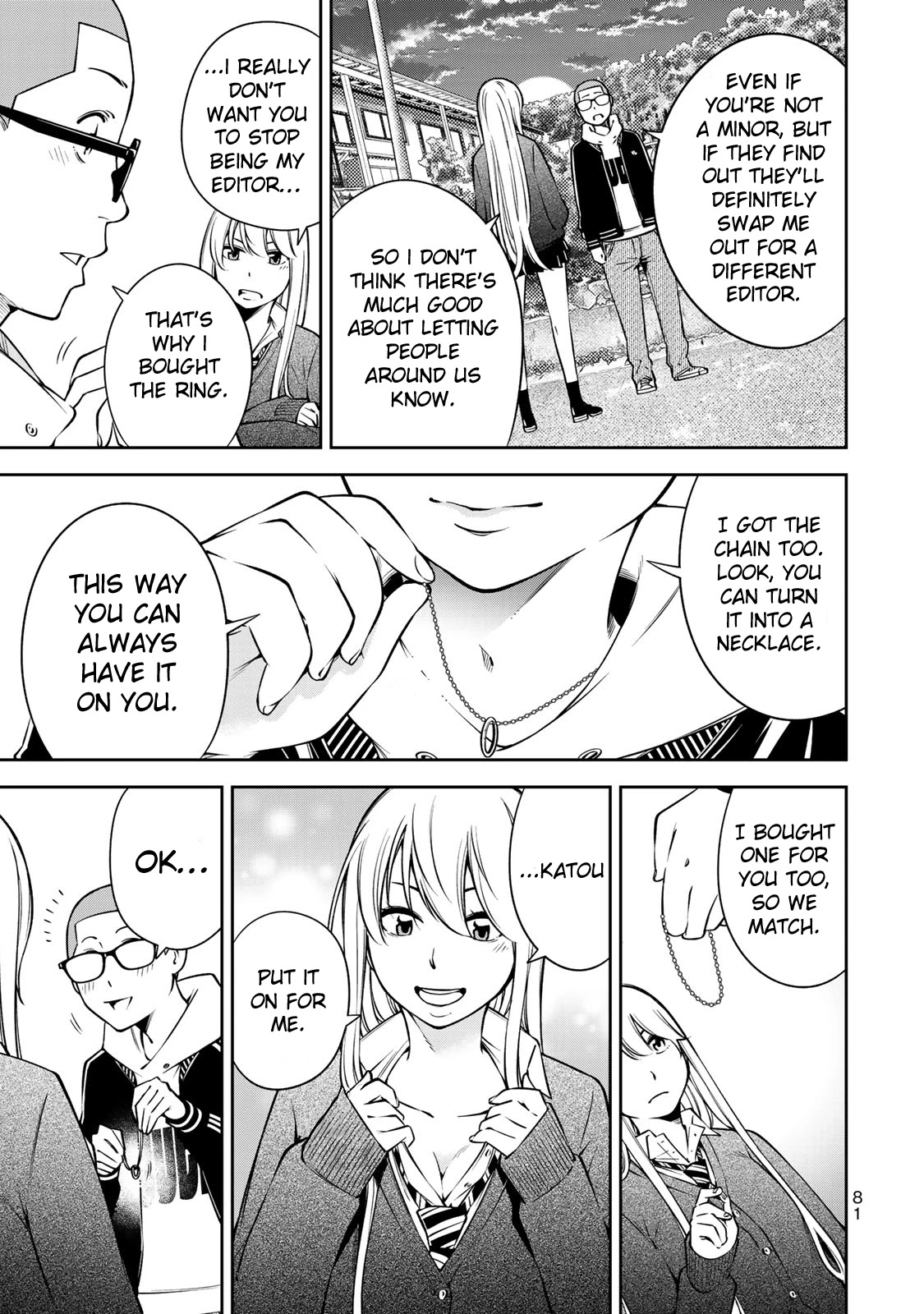 YJK's Unusual Affection chapter 17 page 5