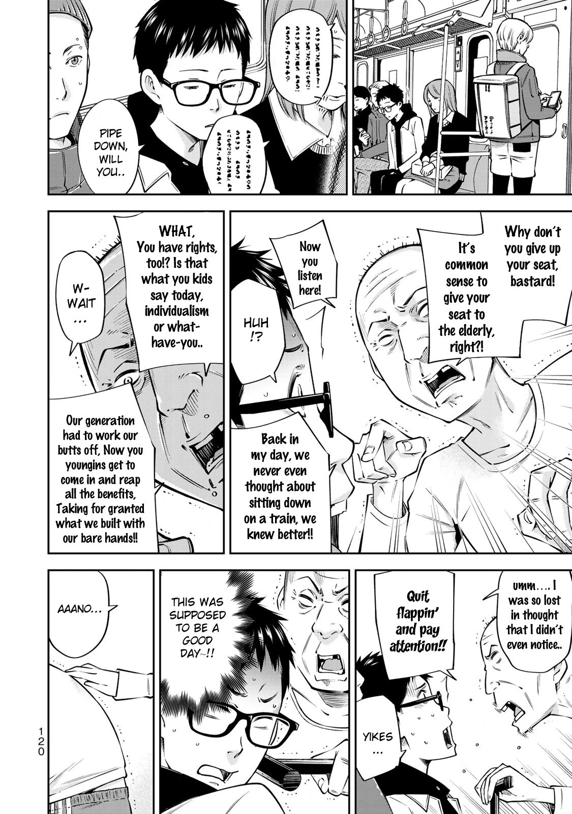 YJK's Unusual Affection chapter 18 page 4