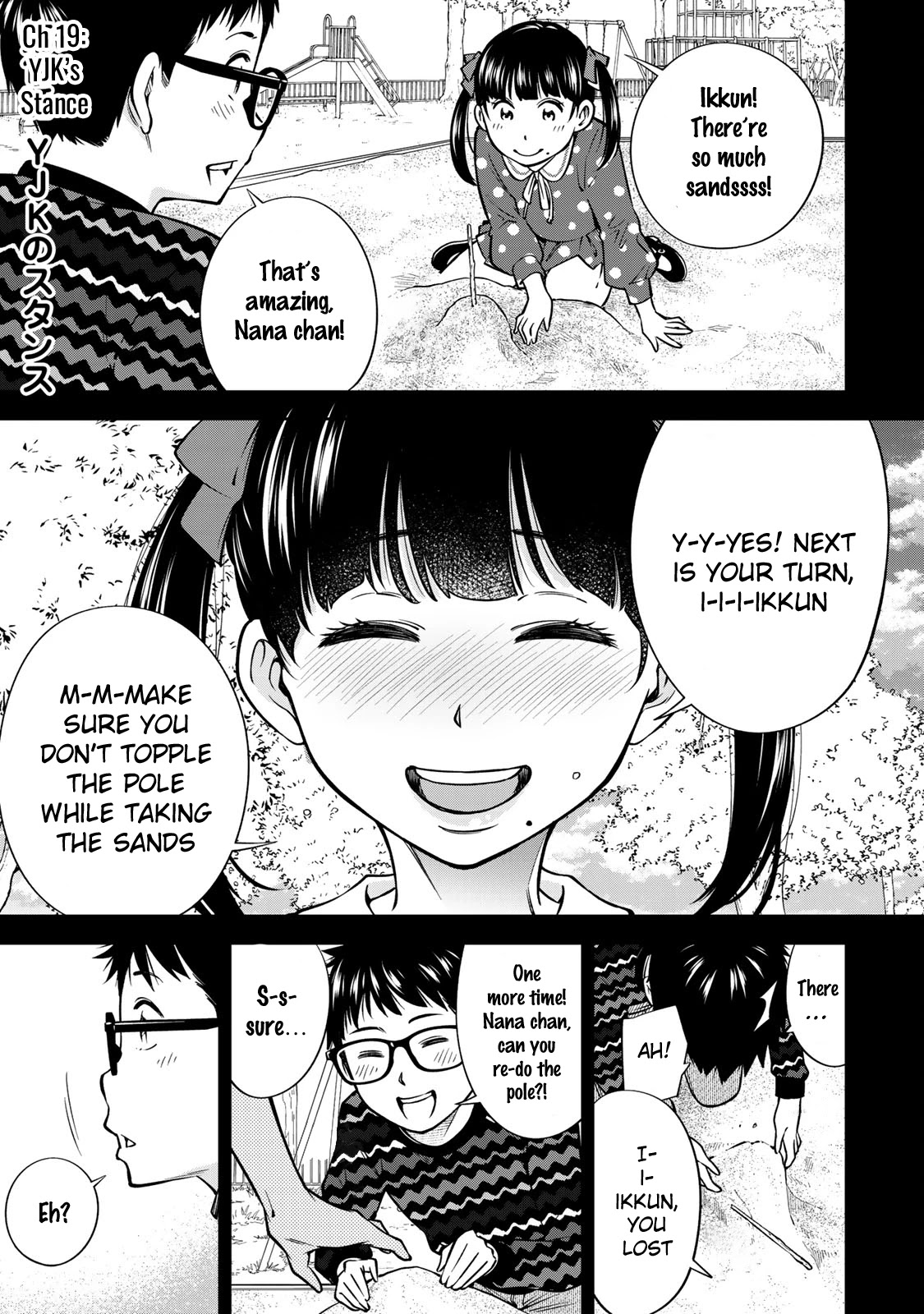 YJK's Unusual Affection chapter 19 page 1