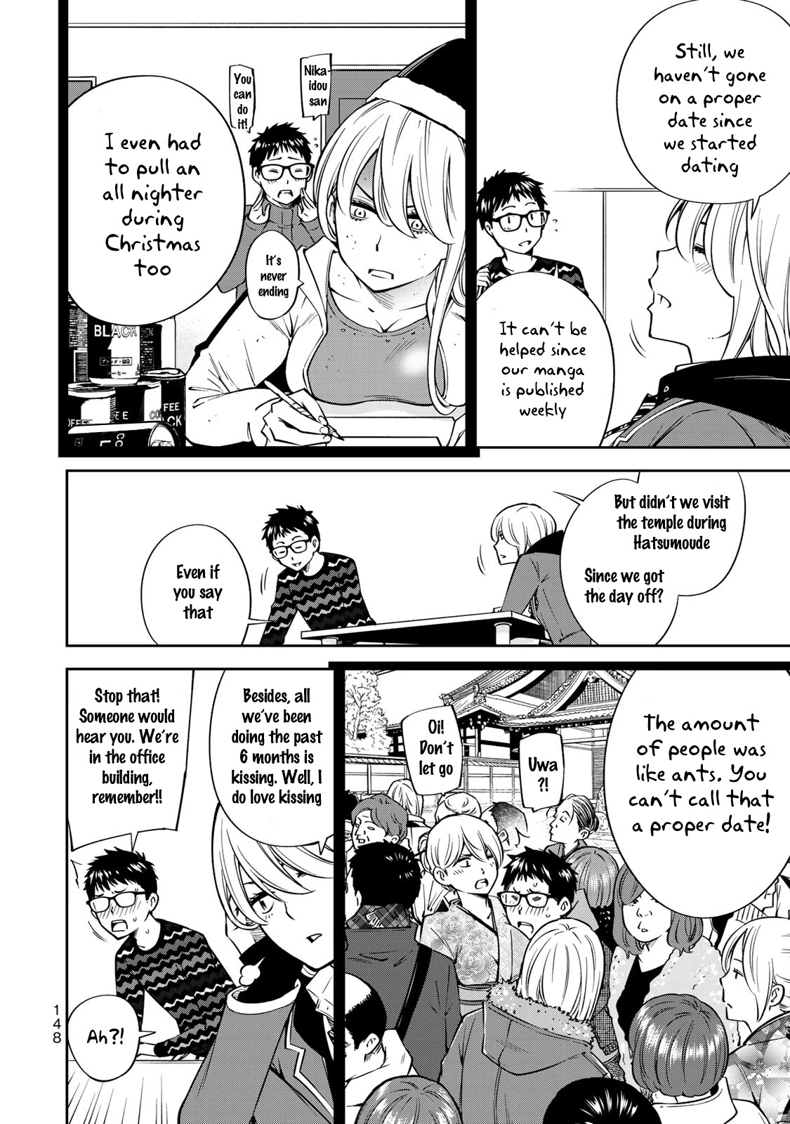 YJK's Unusual Affection chapter 19 page 10