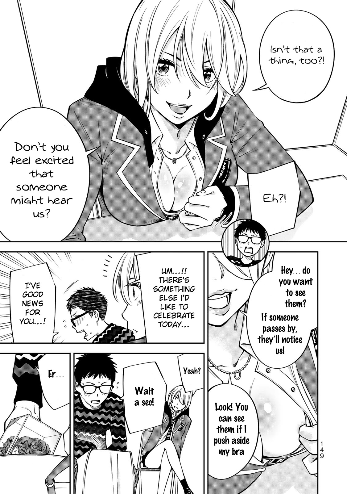 YJK's Unusual Affection chapter 19 page 11